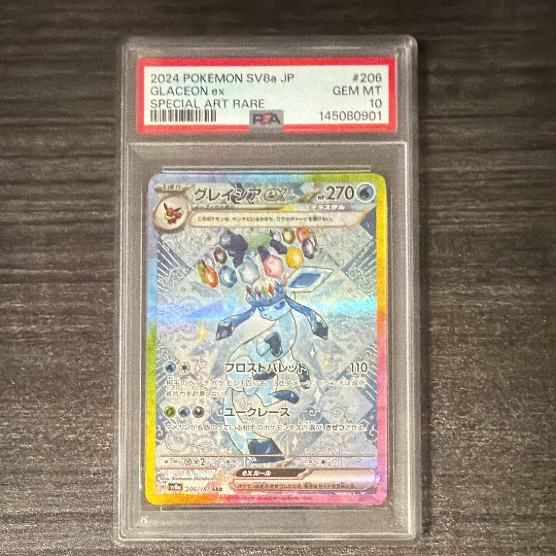 フシギバナ [CLF 003/032](ポケモンカードゲーム Classic)の新品/中古