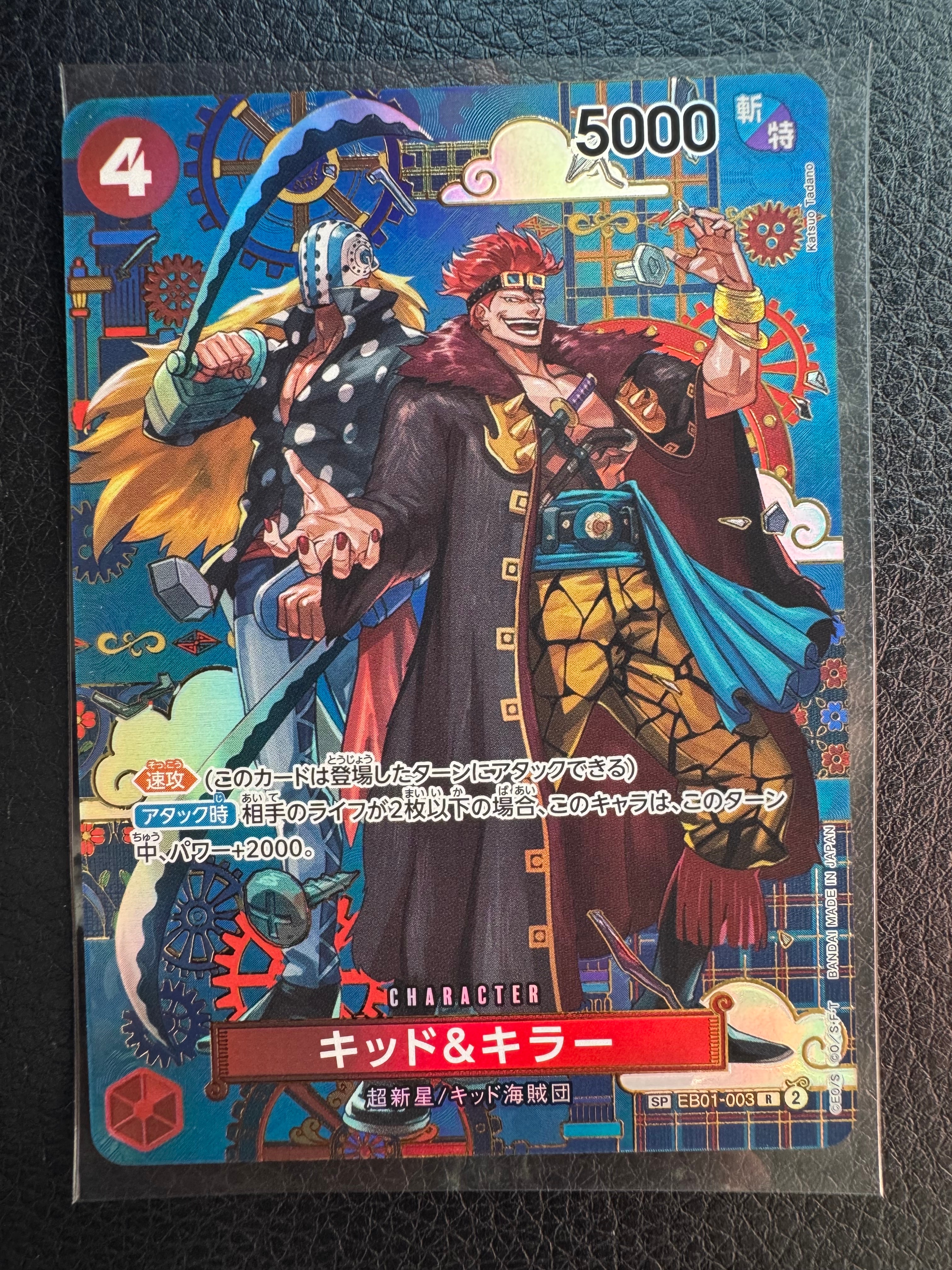 PSA10】キッド＆キラー R-SPC :和柄アート [EB01-003](ブースター