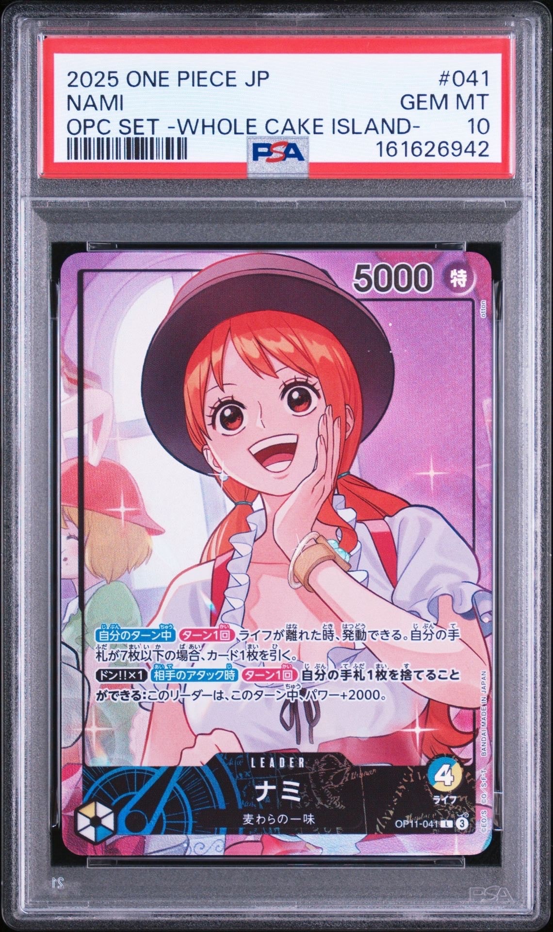 ナミ L [OP11-041](プロモーションカード「オフィシャルプレイマット