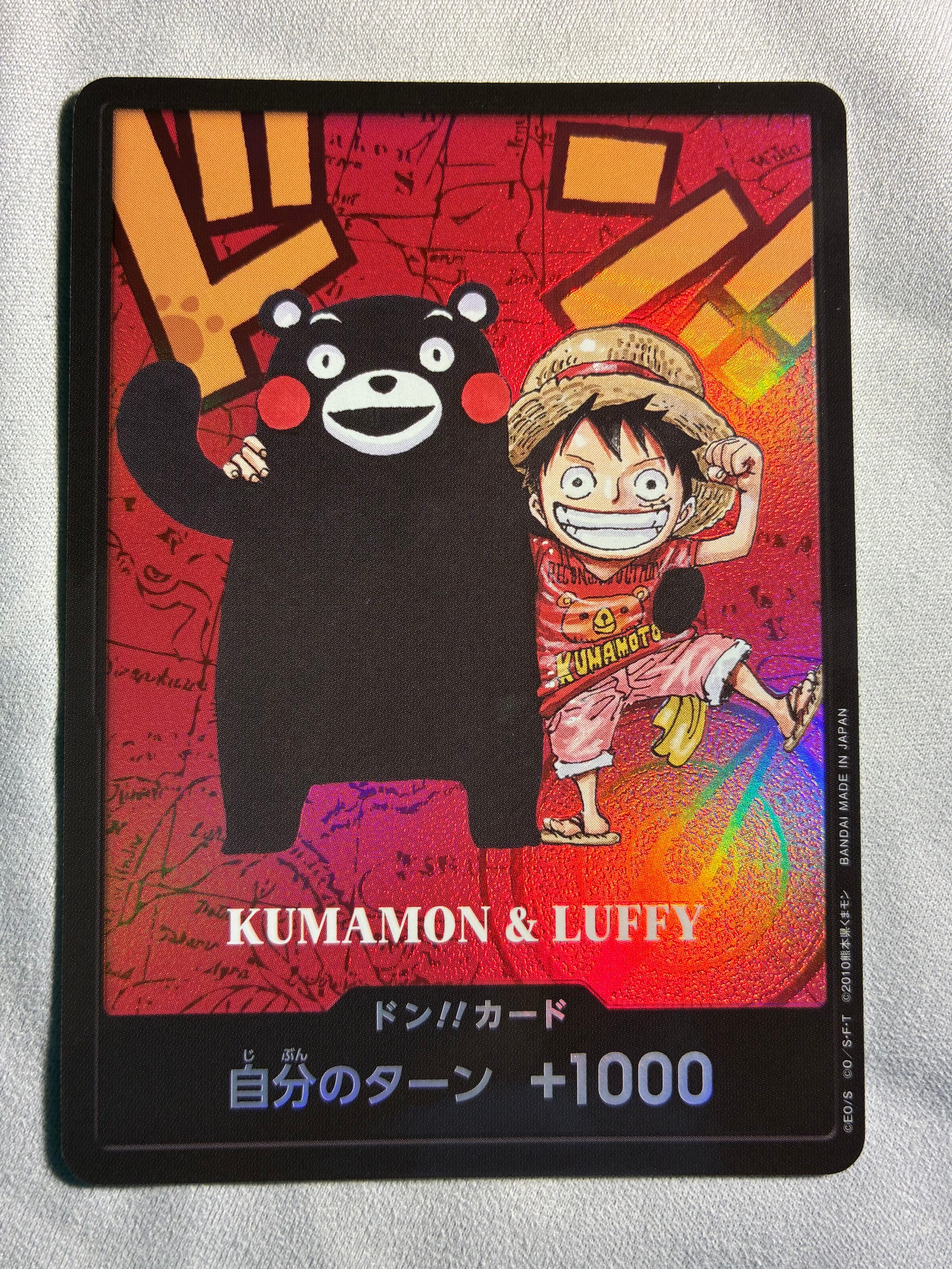 最強ジャンプ 2026年4月号 P-121 ブルックワンピースカード　20枚 人気 ワンピースカード ブルック プロモ 4枚 最強ジャンプ 2026年4月号