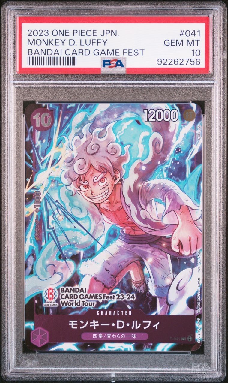 モンキー・D・ルフィ P [P-041] (BANDAI CARD GAMES Fest23-24 World Tour)