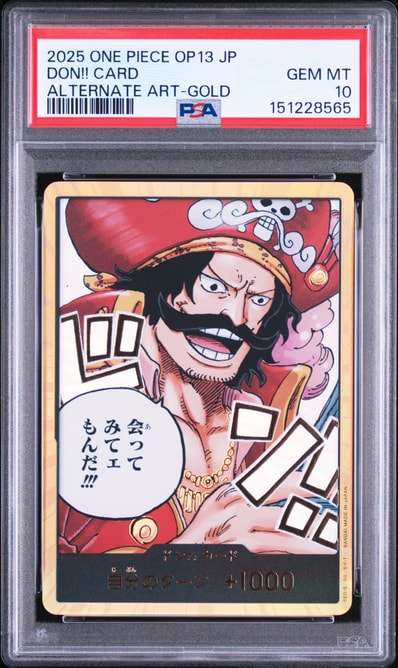ドン!!カード : ゴール・D・ロジャー スーパーパラレル (ブースターパック「受け継がれる意志」)