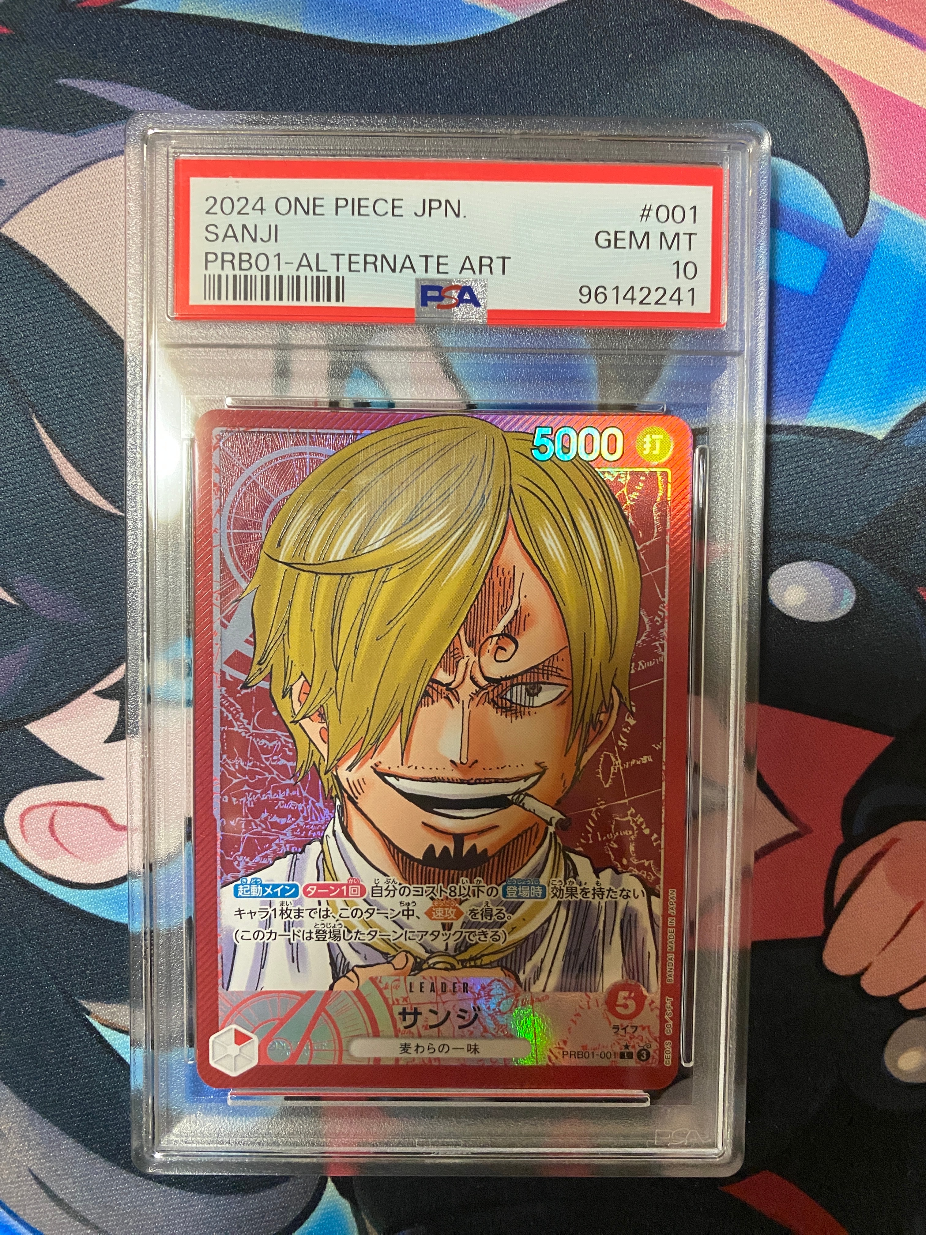 サンジ L-P [PRB01-001](プレミアムブースター「ONE PIECE CARD THE BEST」)
