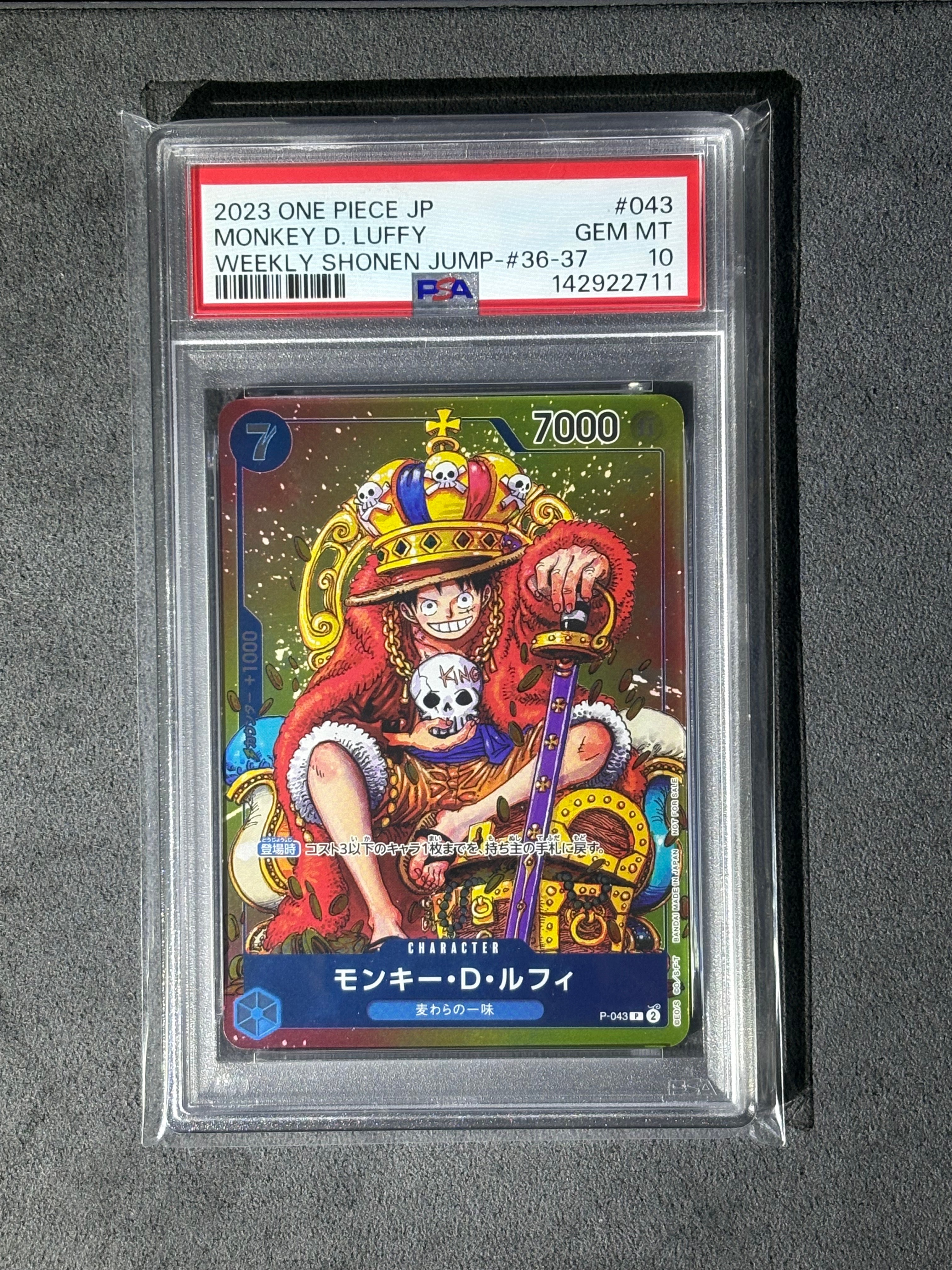 PSA10】モンキー・D・ルフィ P [P-043] (週刊少年ジャンプ2023年36・37