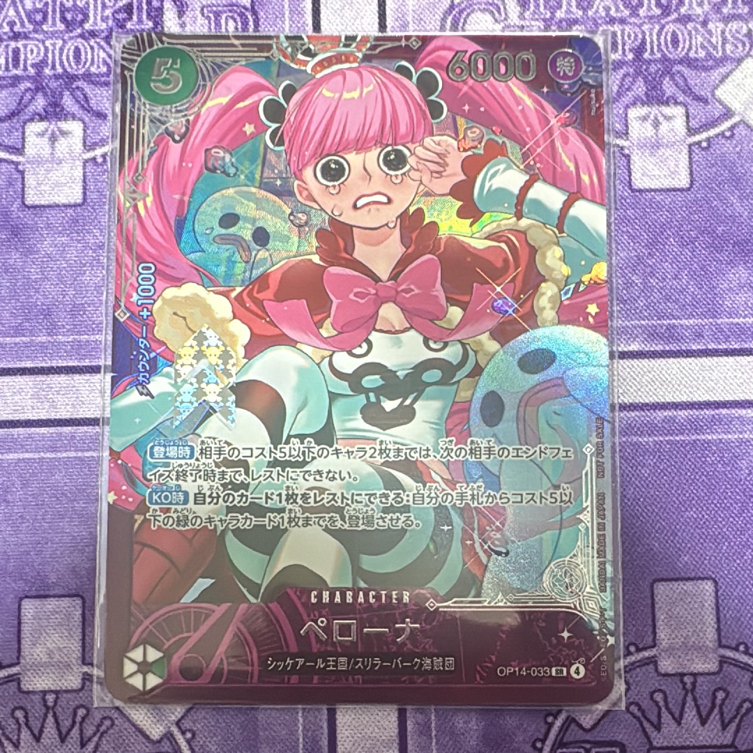 ペローナ SR :上位記念品​ [OP14-033](プロモーションカード