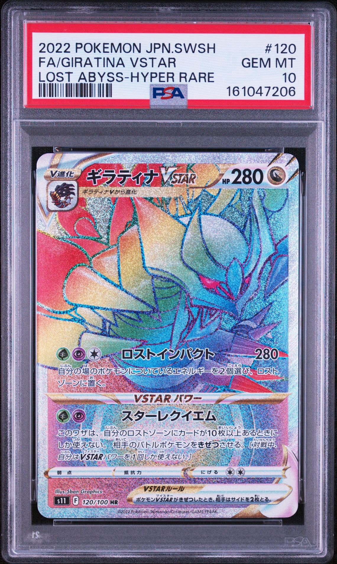 Giratina VSTAR HR[S11 120/100](Expansion Pack"Lost Abyss")