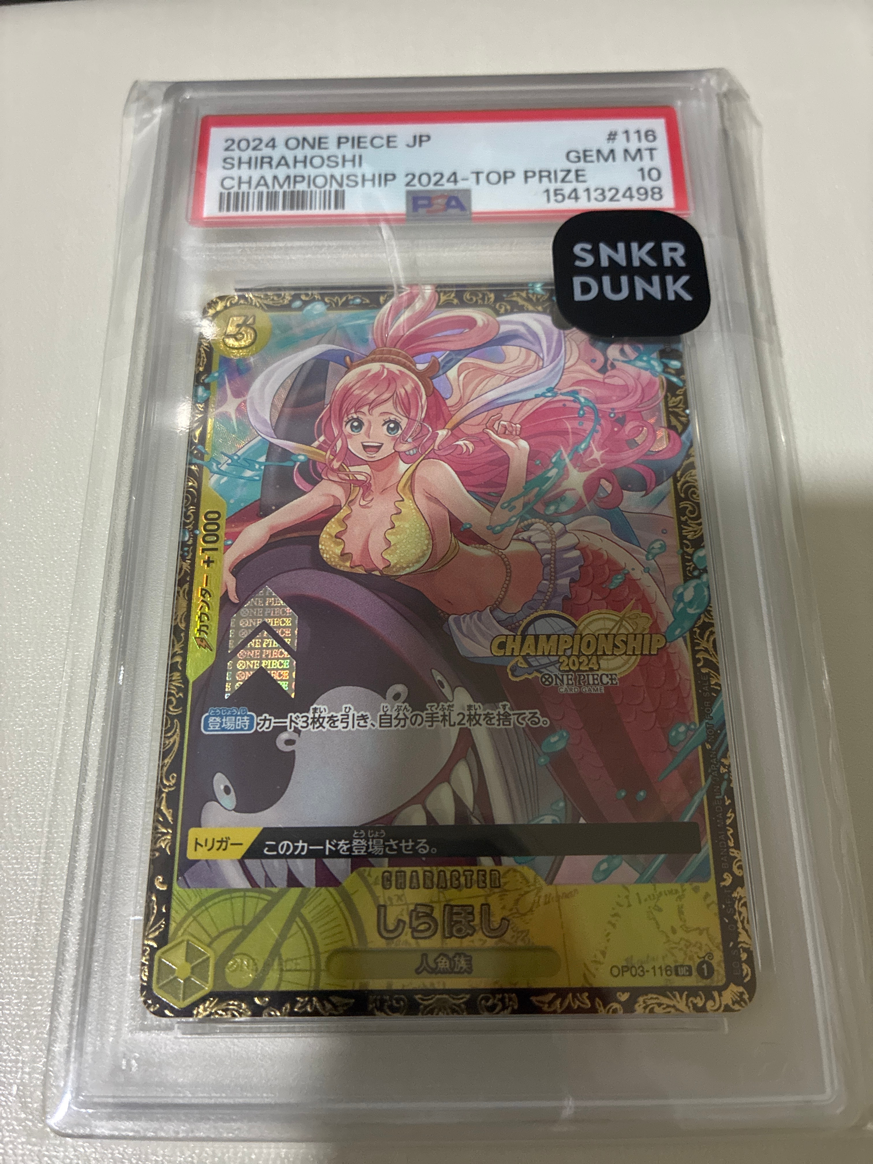 PSA10】しらほし UC [OP03-116](プロモーションカード「チャンピオン