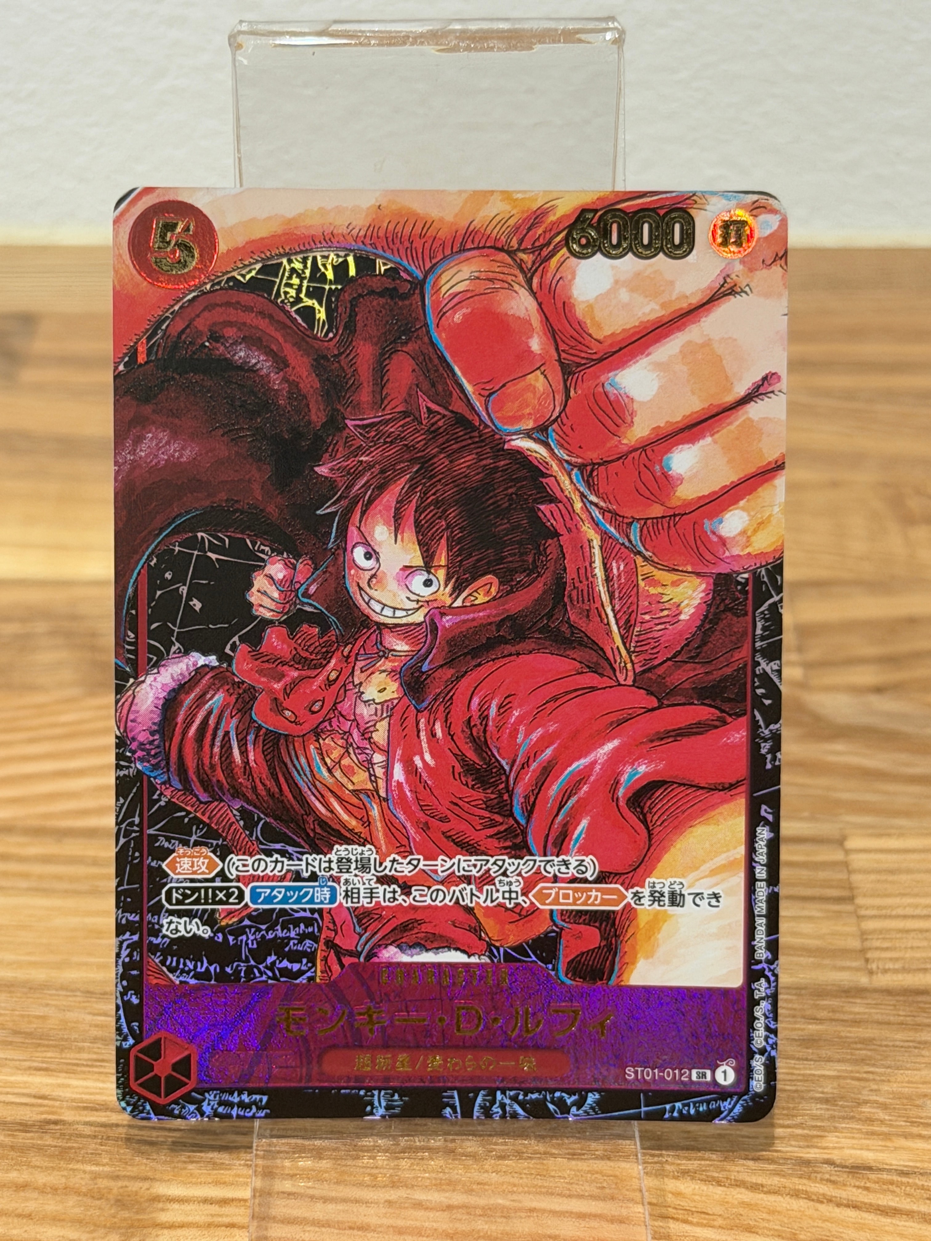 PSA10】モンキー・D・ルフィ SR [ST01-012] (ブースターパック 新時代