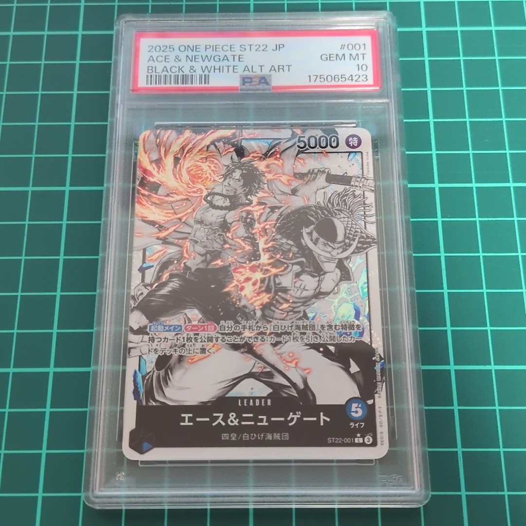 エース&ニューゲート L-P [ST22-001](スタートデッキ「エース&ニューゲート」)