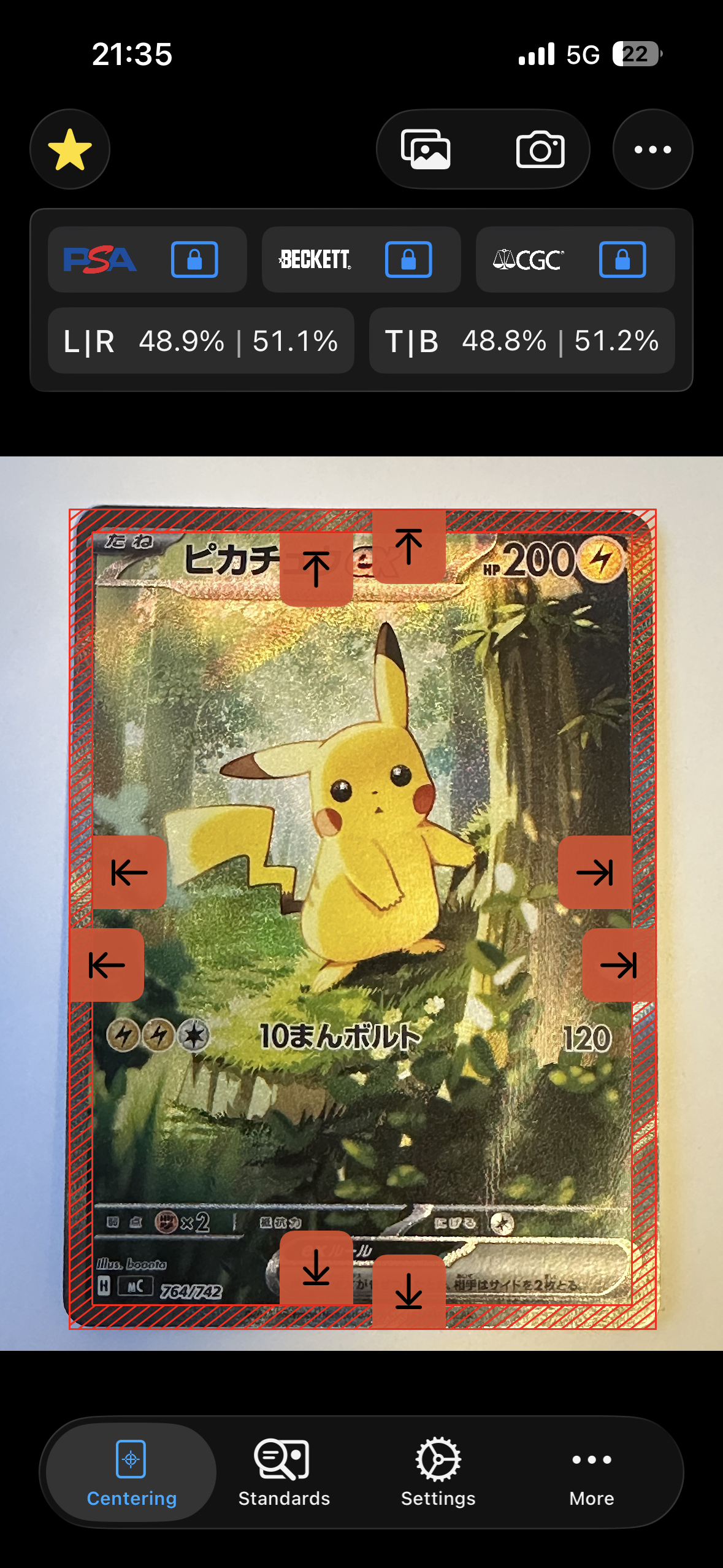 PSA9】ピカチュウex SAR仕様 [MC 764/742](スタートデッキ100「バトル