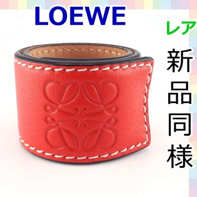 ロエベ LOEWE アナグラム スモールスラップ ブレスレット バングル 腕輪