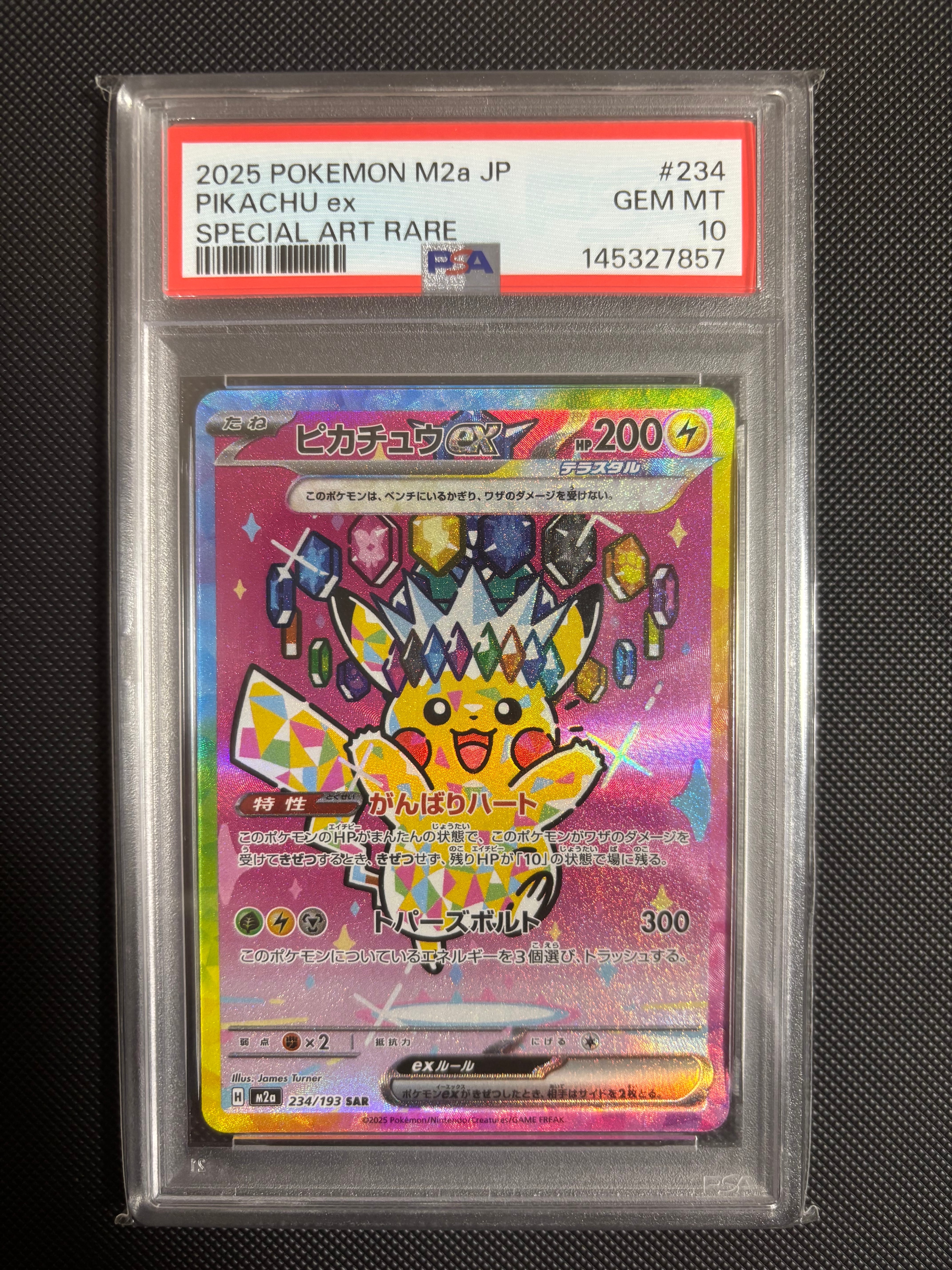 PSA 10]Pikachu ex SAR [M2a 234/193](High Class Pack 