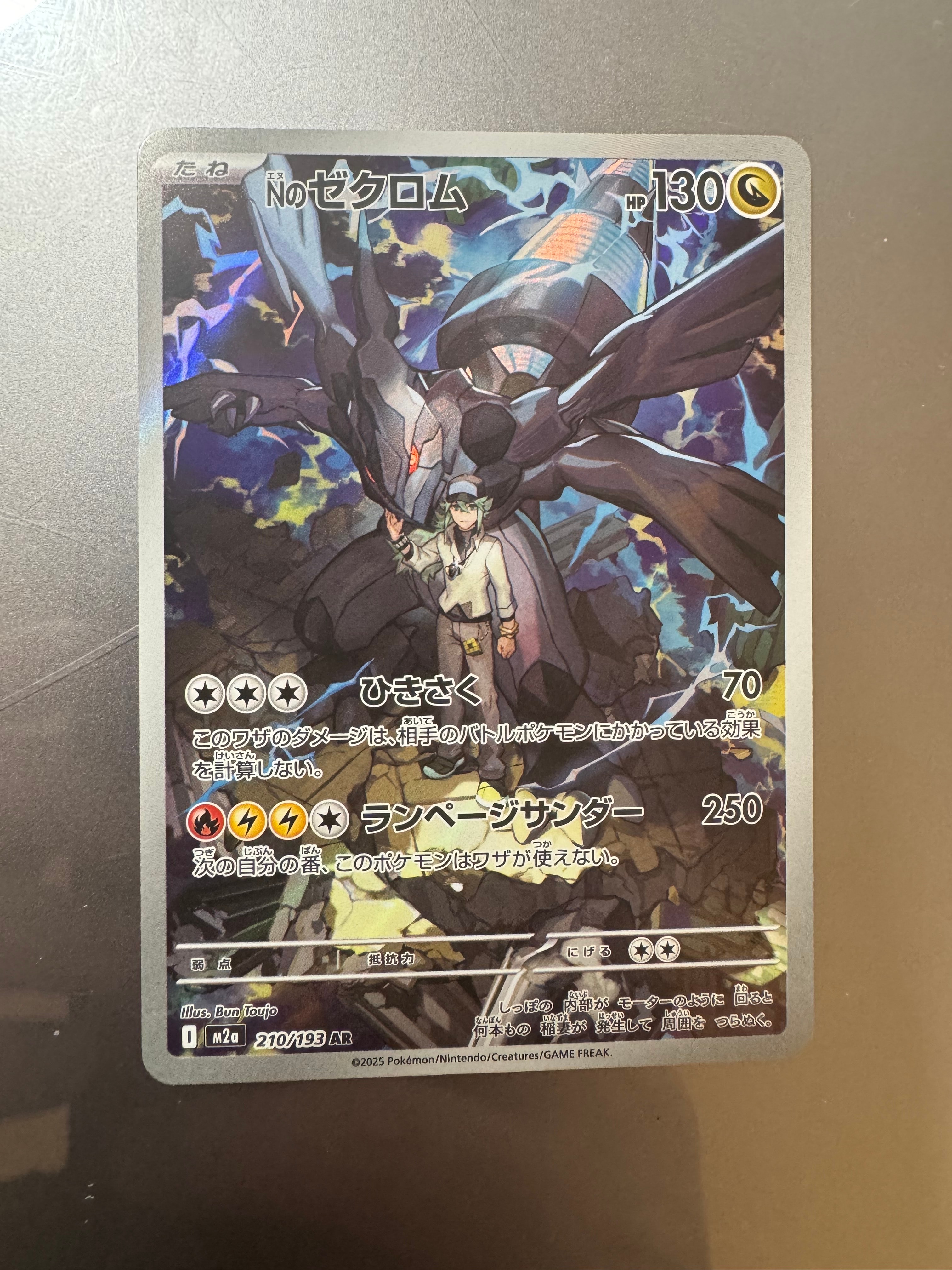状態A】フーディンEX [XY 040/171](ハイクラスパック「THE BEST OF XY