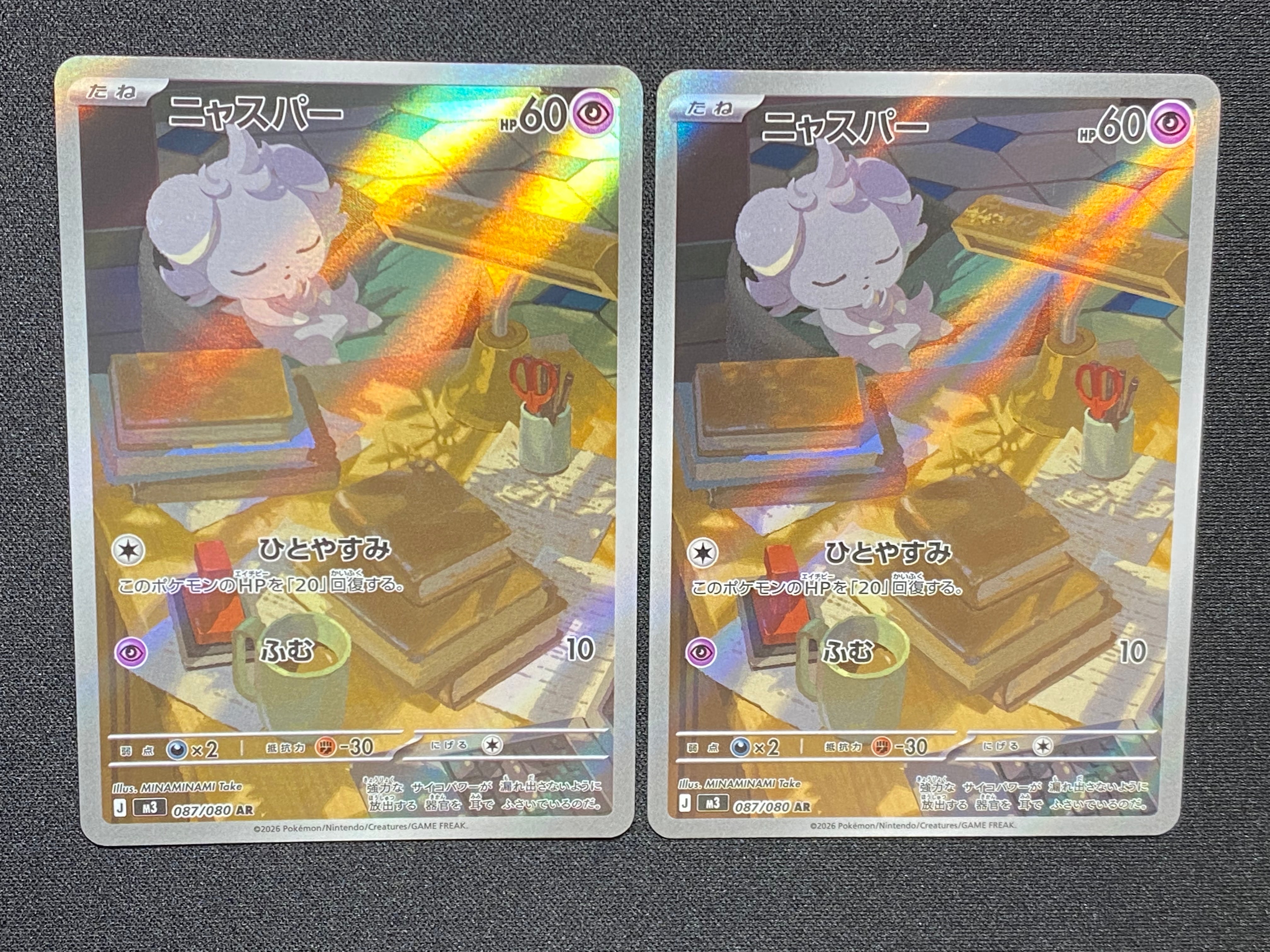 ブルーの探索 SR[SM9b 061/054](強化拡張パック「フルメタルウォール