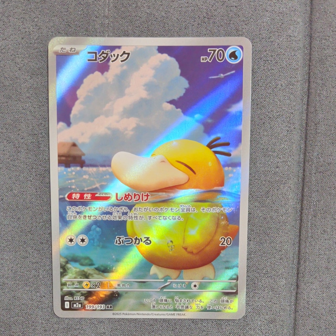 [PSA10] セレビィ 1ED 002/036 伝説ドリームキラコレクション セレビィ :1ED [CP5 002/036](コンセプトパック 「幻・伝説ドリーム