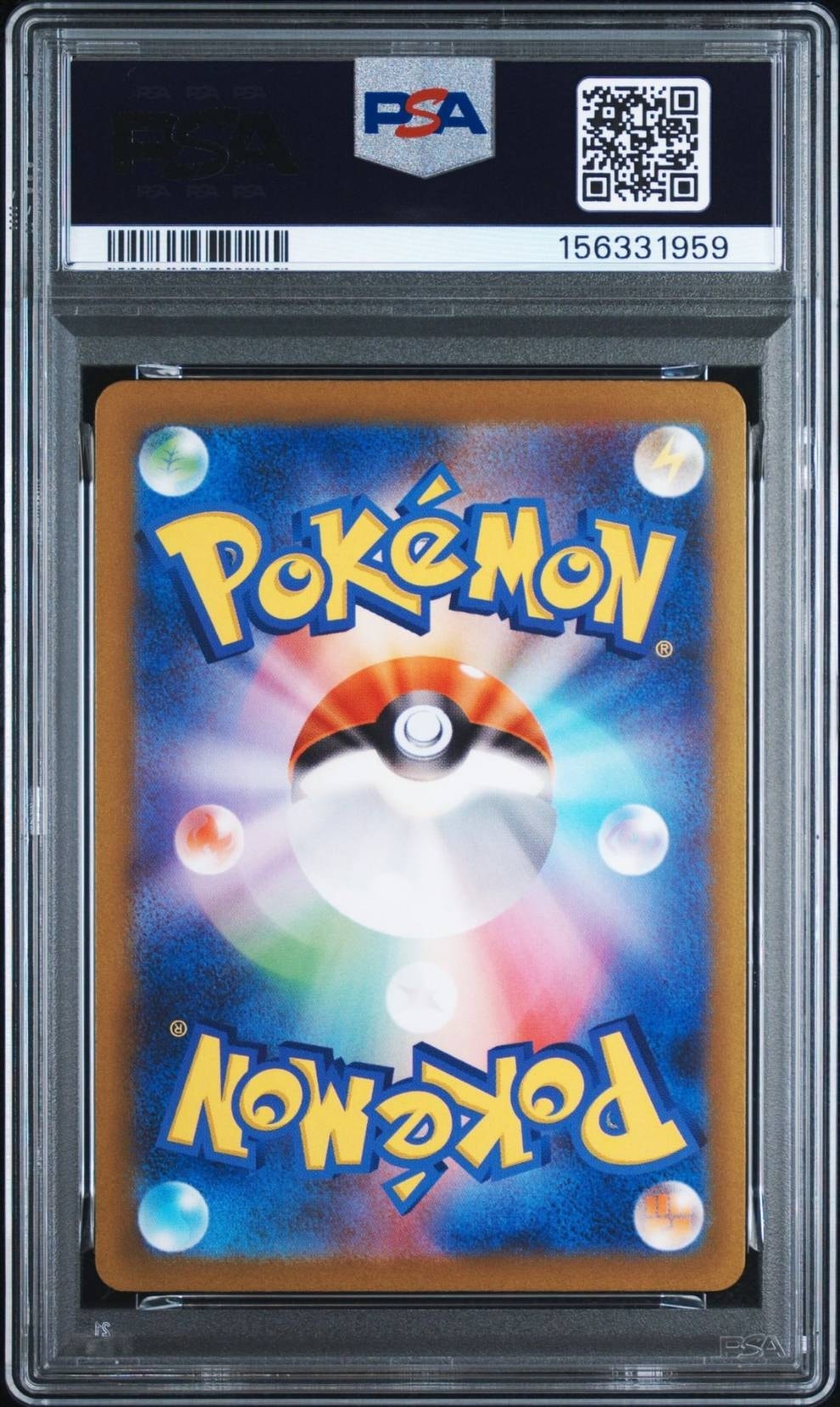 PSA10】ピカチュウ: プロモ [SV-P 120](プロモーションカード「SV-P
