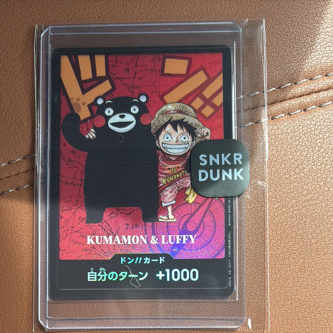 ARS10】ドン!!カード : くまモン&ルフィ (プレミアムカード
