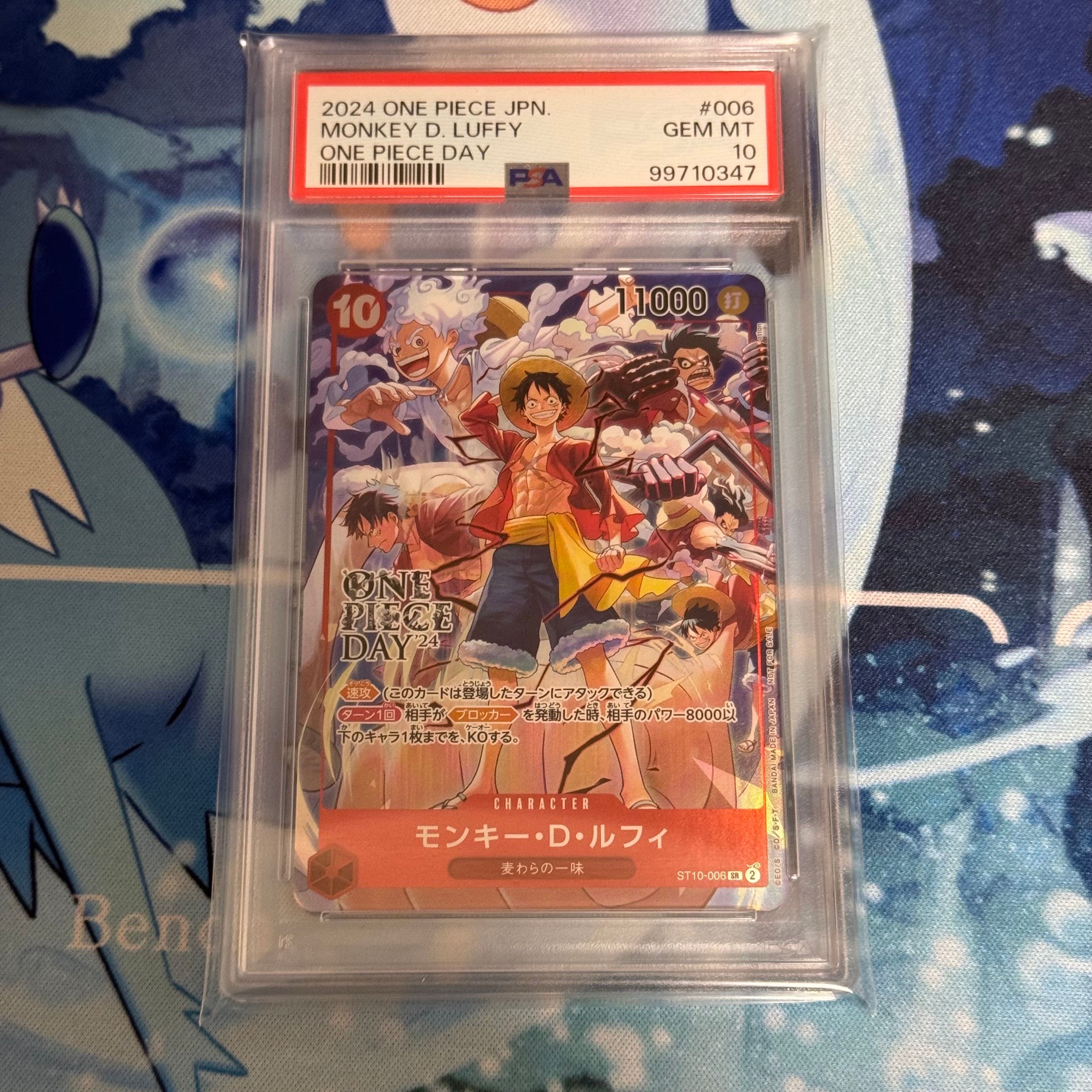 モンキー・D・ルフィ SR [ST10-006](プロモーションカード「ONE PIECE DAY'24 来場者特典」)