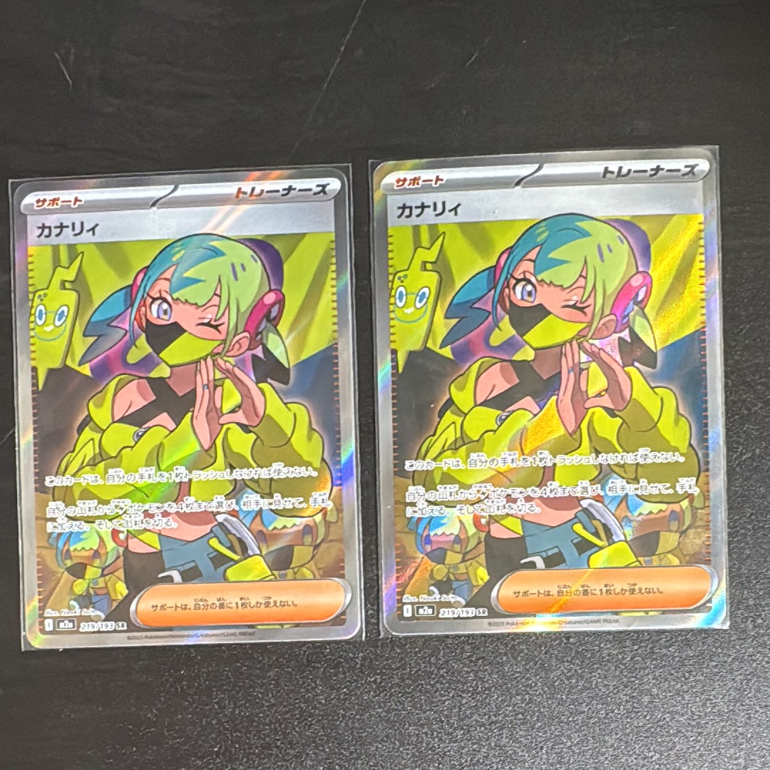 カナリィ SR [M2a 219/193](ハイクラスパック「MEGAドリームex」)