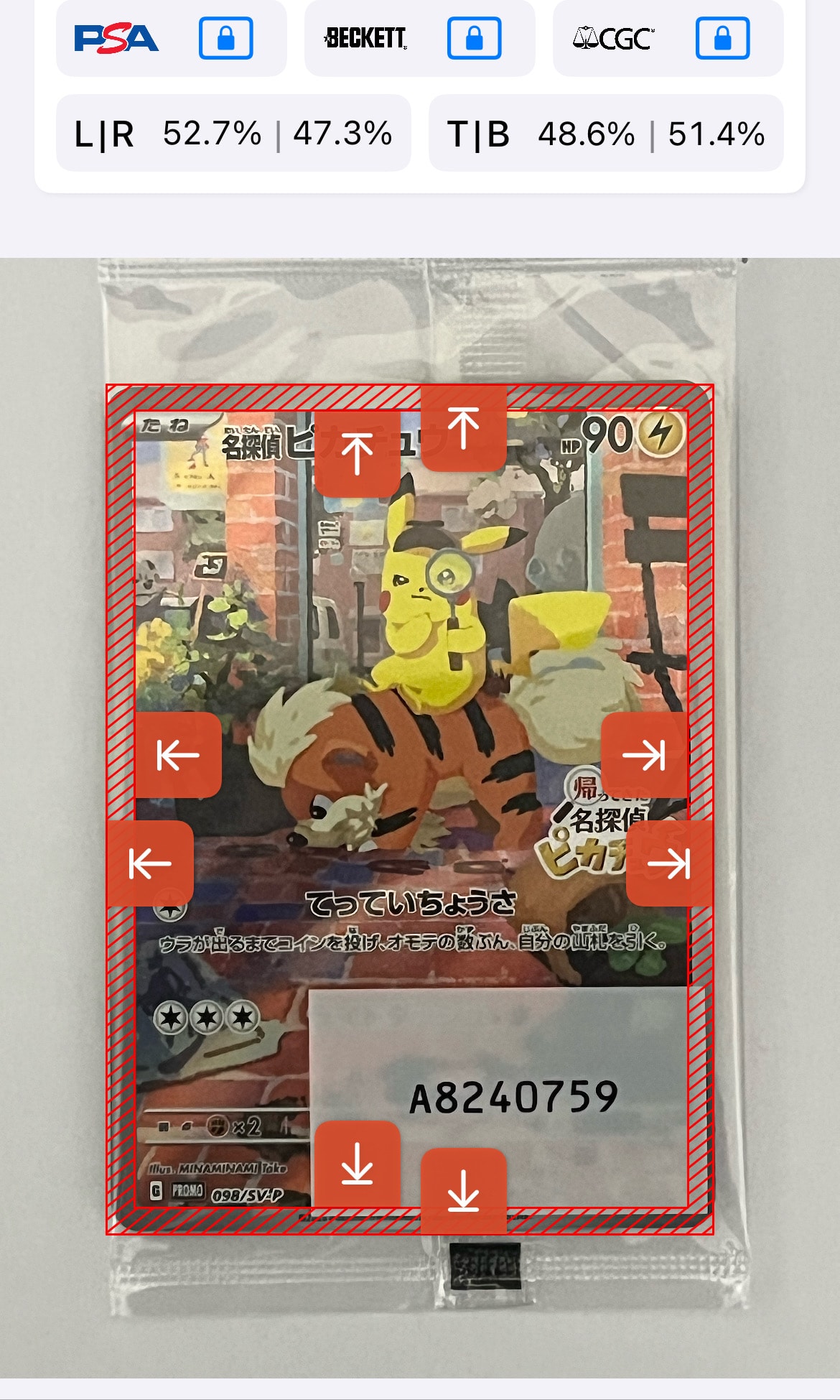 名探偵ピカチュウ: プロモ [SV-P 098](プロモーションカード「SV-P」)