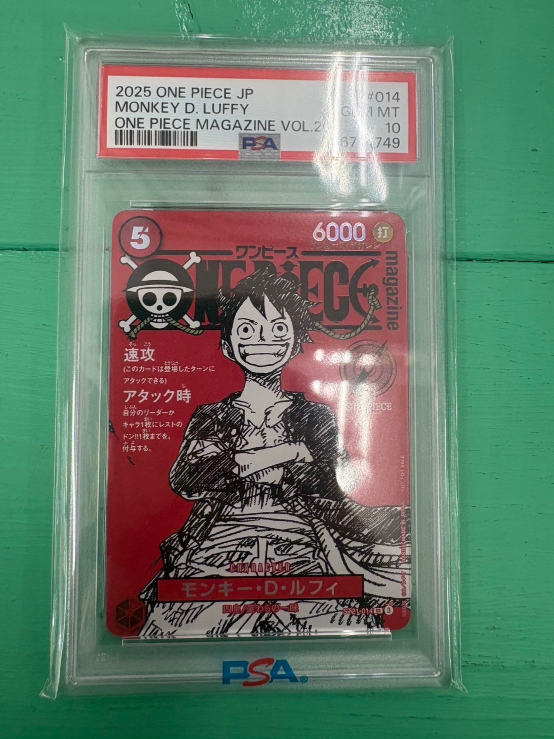 PSA9】モンキー・D・ルフィ SR [ST21-014](プロモーションカード