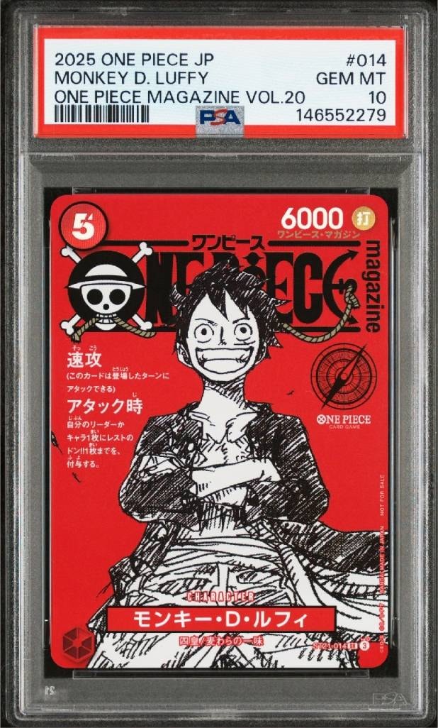 モンキー・D・ルフィ SR [ST21-014](プロモーションカード「ワンピースマガジン 特集 週刊少年ジャンプとワンピース 020」)