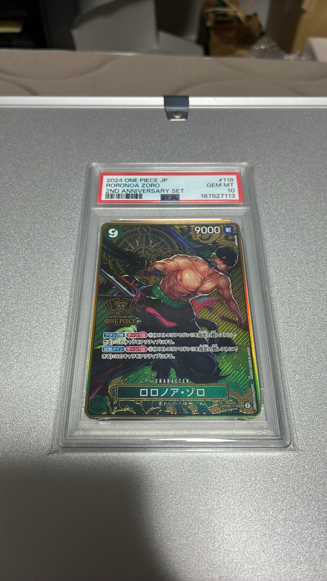 ロロノア・ゾロ SEC [OP06-118](スペシャルグッズセット「2nd ANNIVERSARY SET」)