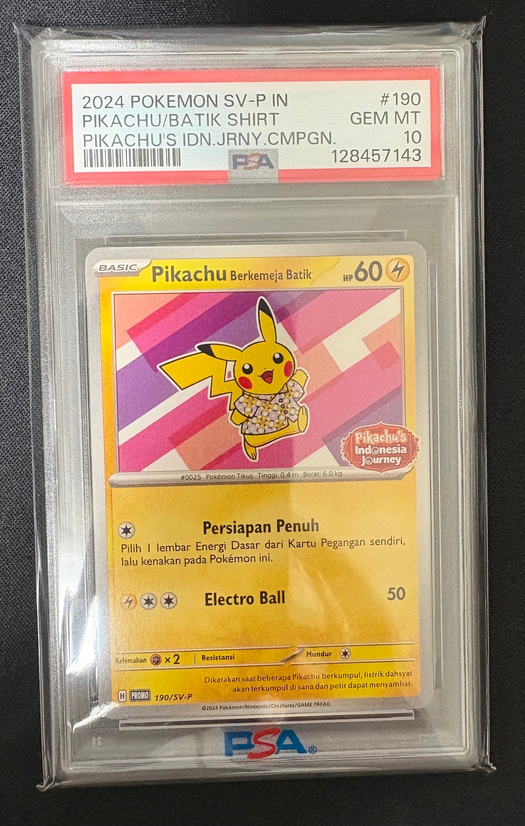 ピカチュウ P [SV-P 291](プロモーションカード「SV-P」)の新品/中古