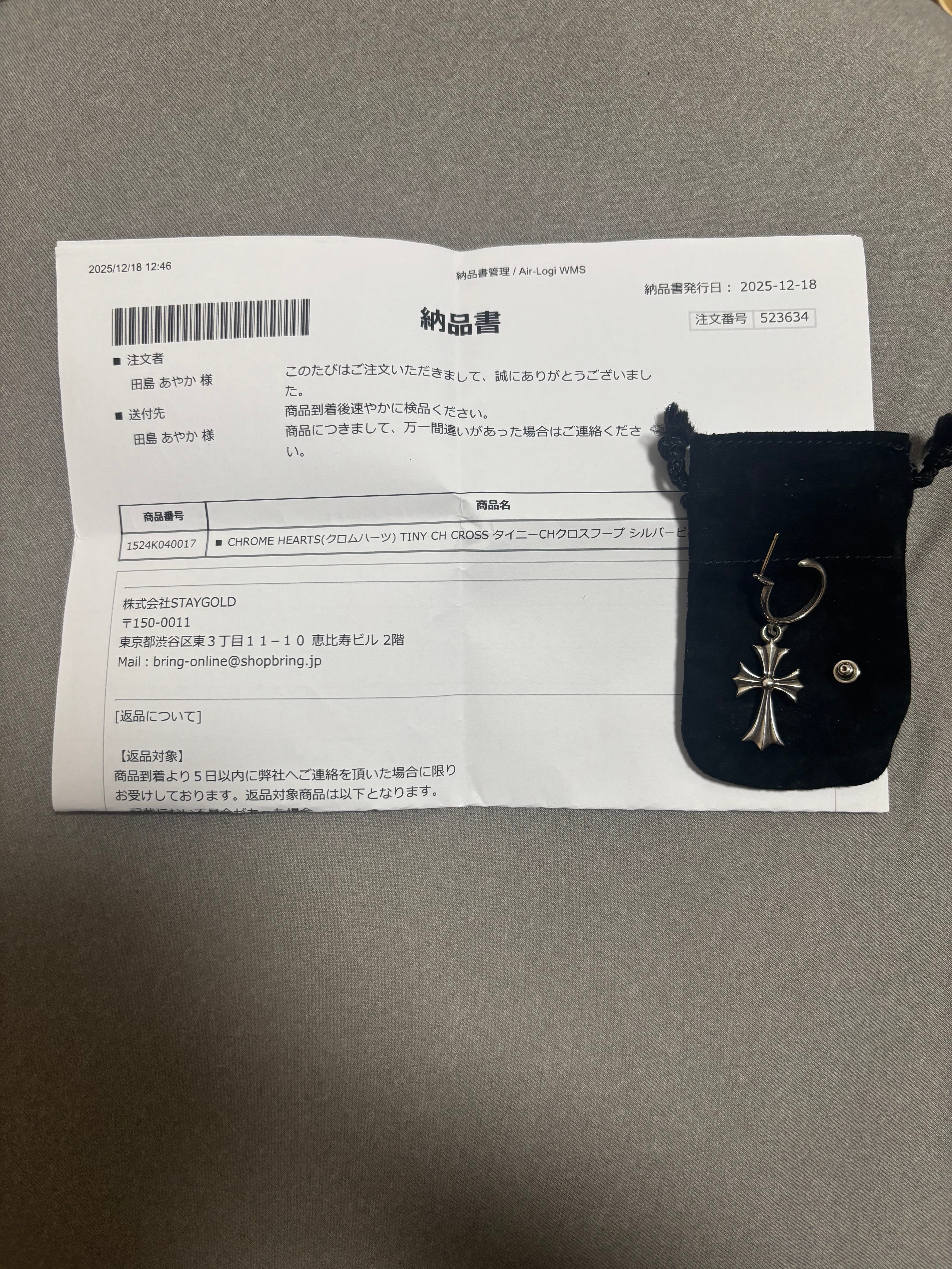 Chrome Hearts Tiny CH Cross Hoop Earrings "Silver"