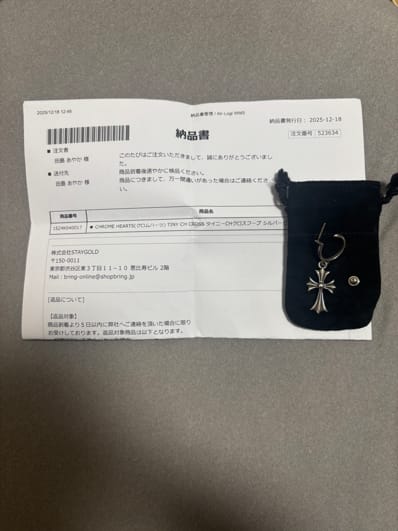 Chrome Hearts Tiny CH Cross Hoop Earrings "Silver"