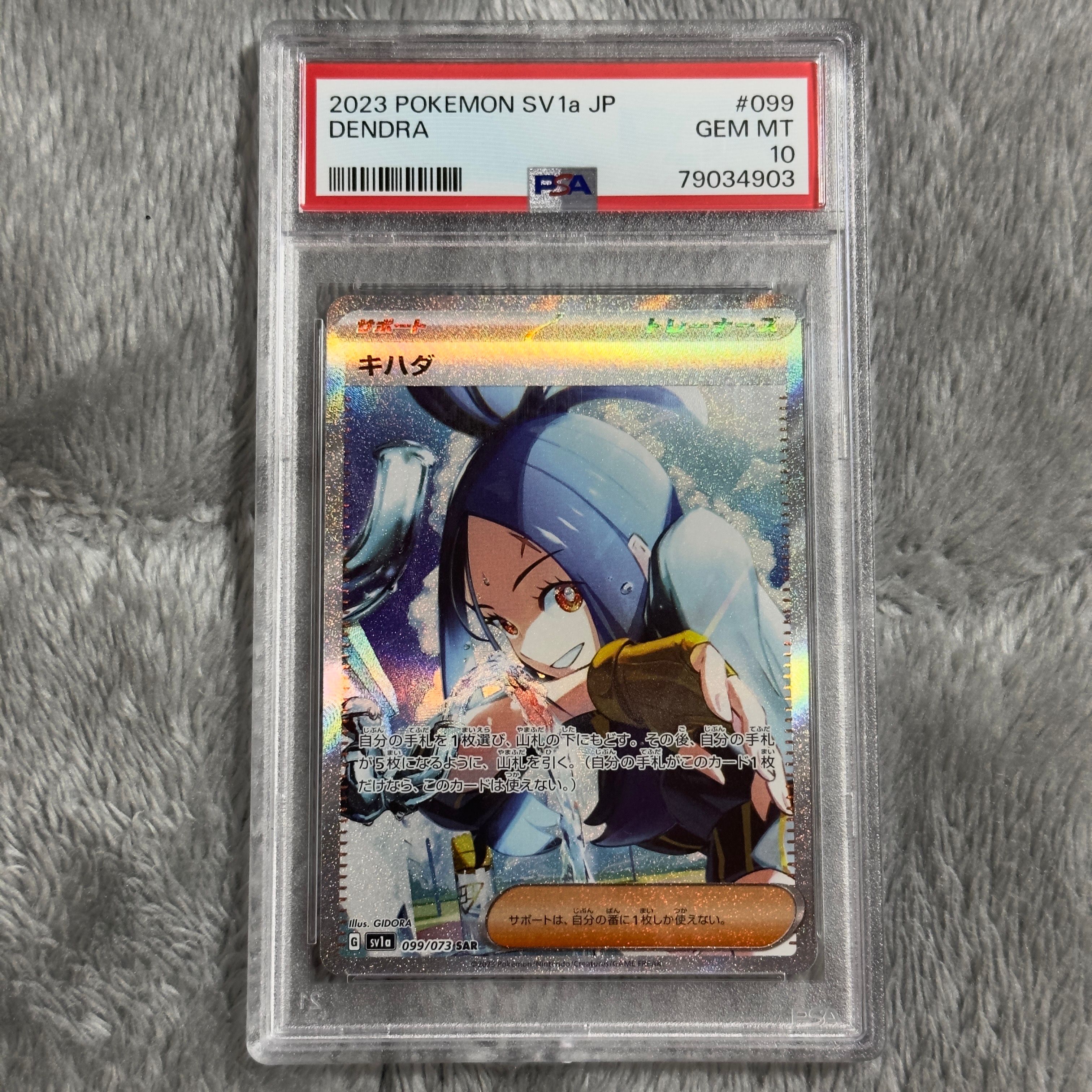 PSA 10]Dendra SAR[SV1a 099/073](Scarlet & Violet Enhanced