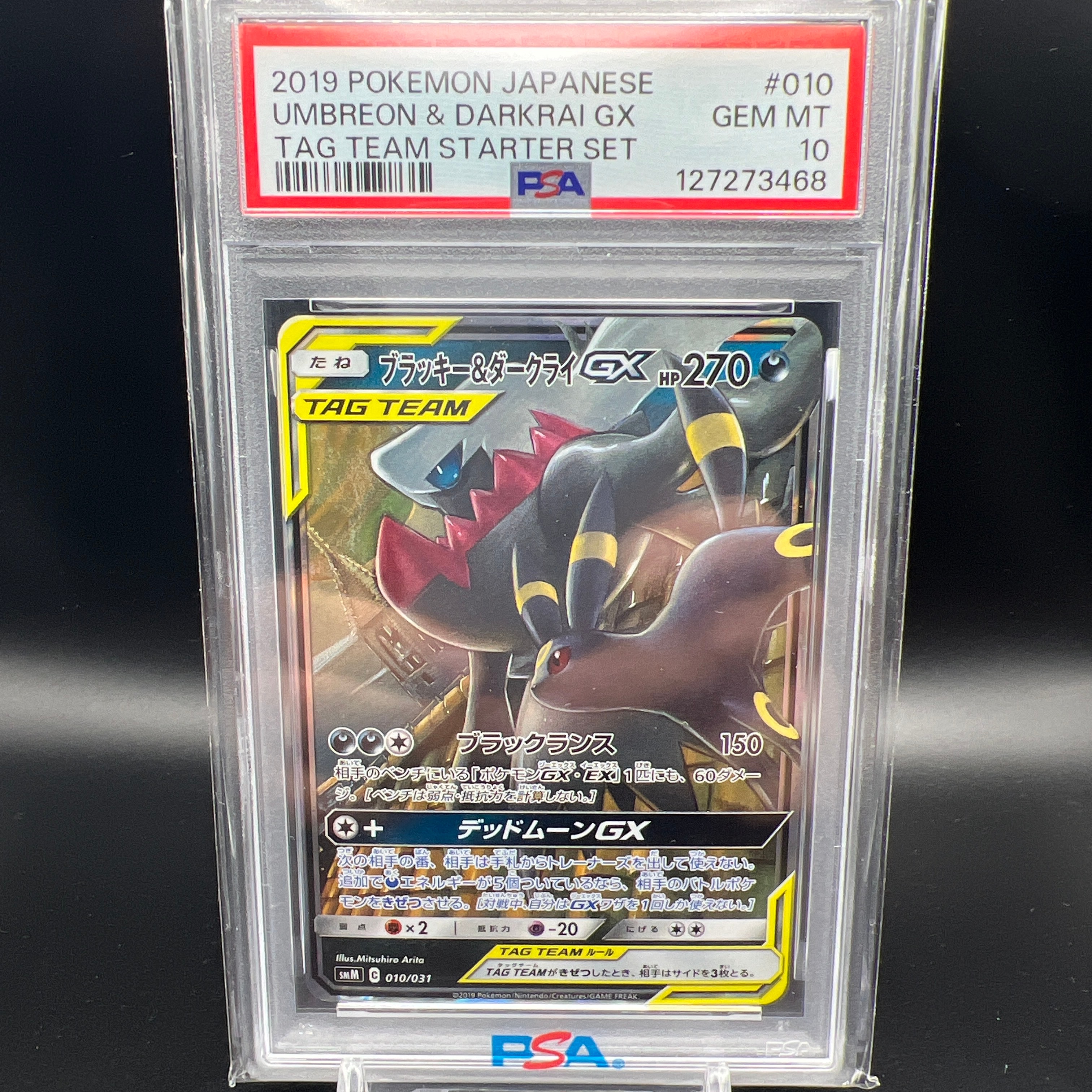 スボミー AR [M2a 196/193](ハイクラスパック「MEGAドリームex」)の