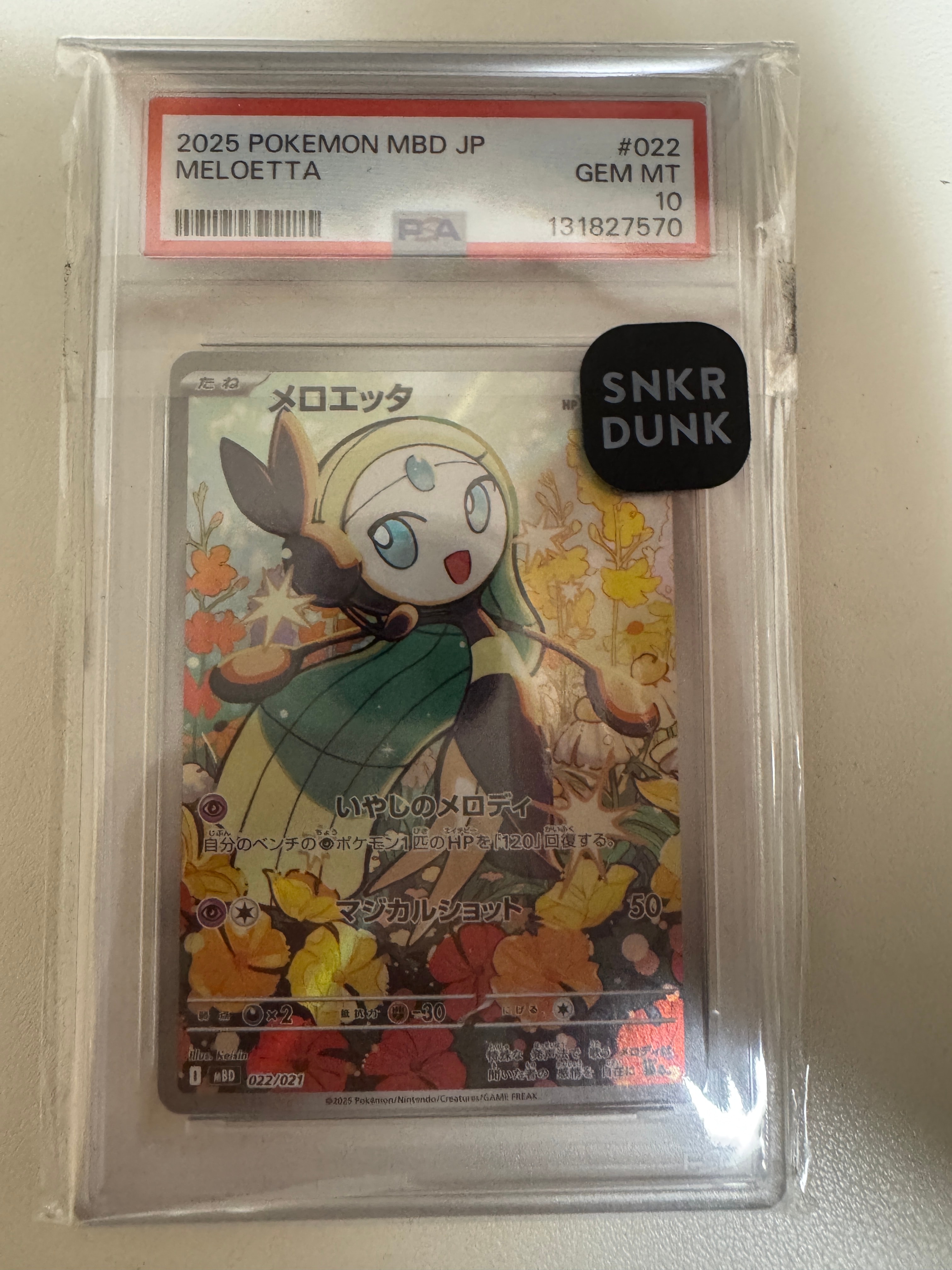 PSA10】メロエッタ [MBD 022/021](スターターセットMEGA「メガディアン