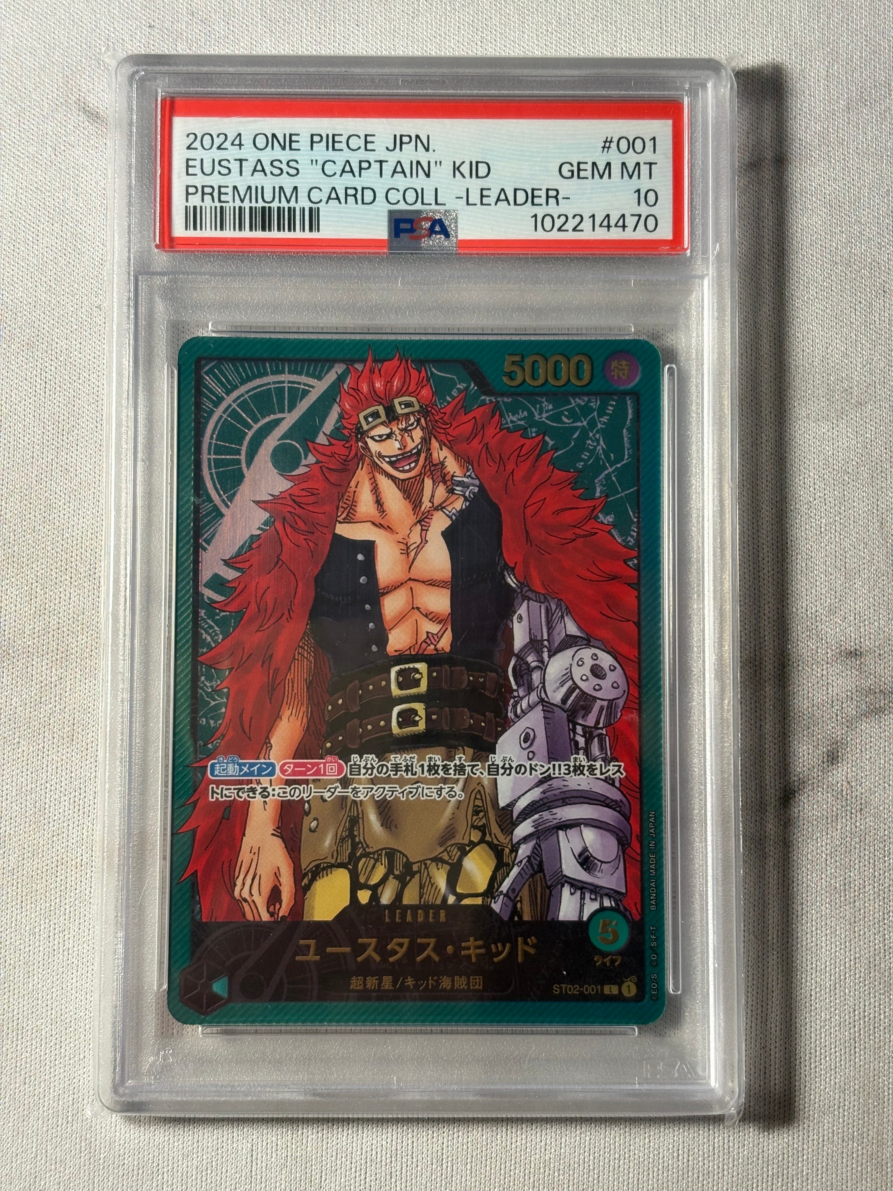 ユースタス・キッド L [ST02-001](プレミアムカードコレクション「リーダーコレクション」)