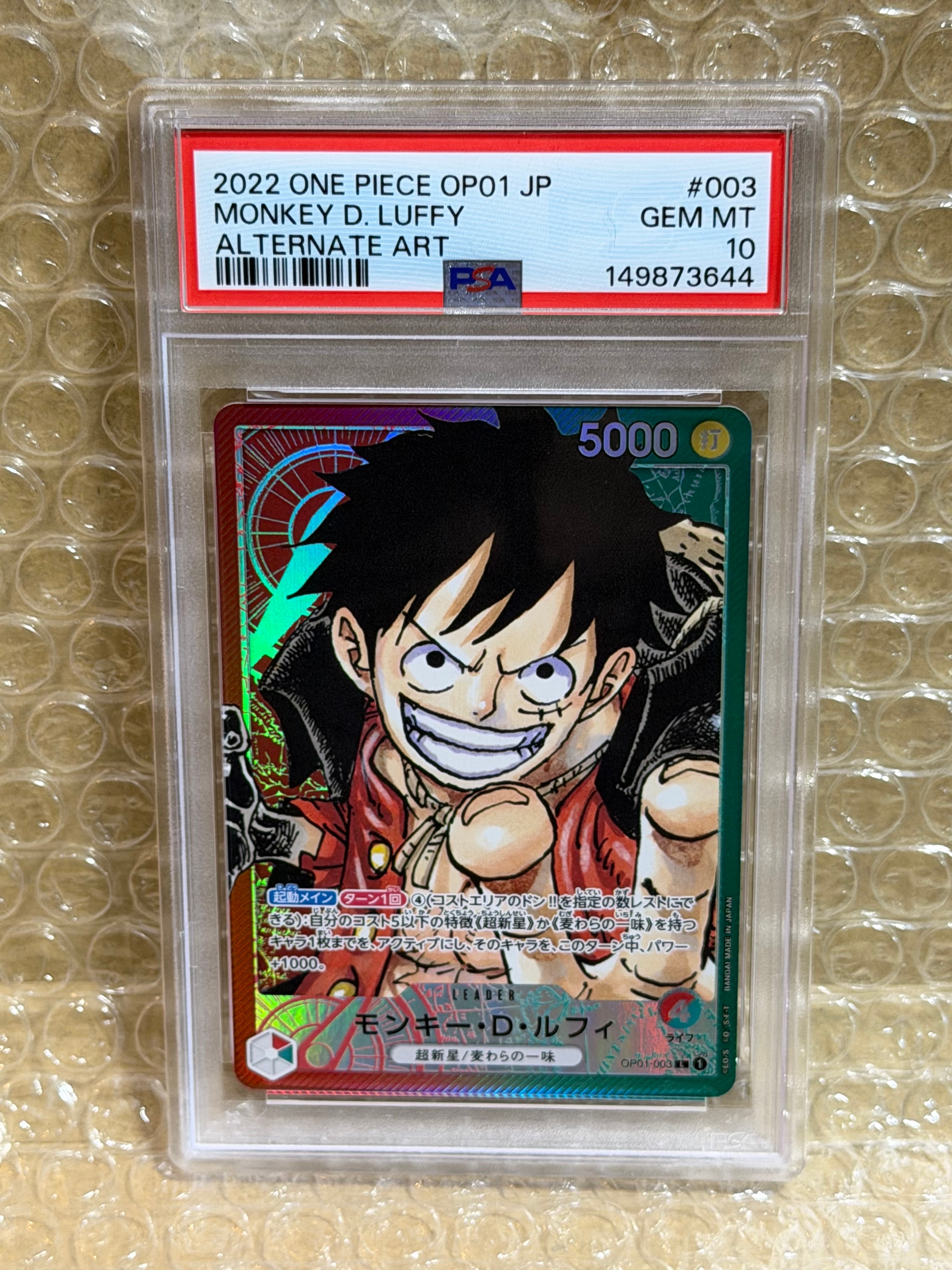 Monkey D Luffy L-P [OP01-003] (Booster Pack ROMANCE DAWN)