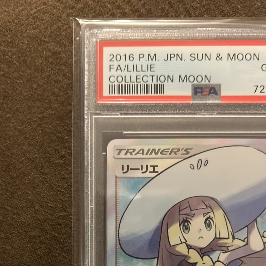 PSA 10]Lillie SR[SM1M 066/060](Expansion Pack