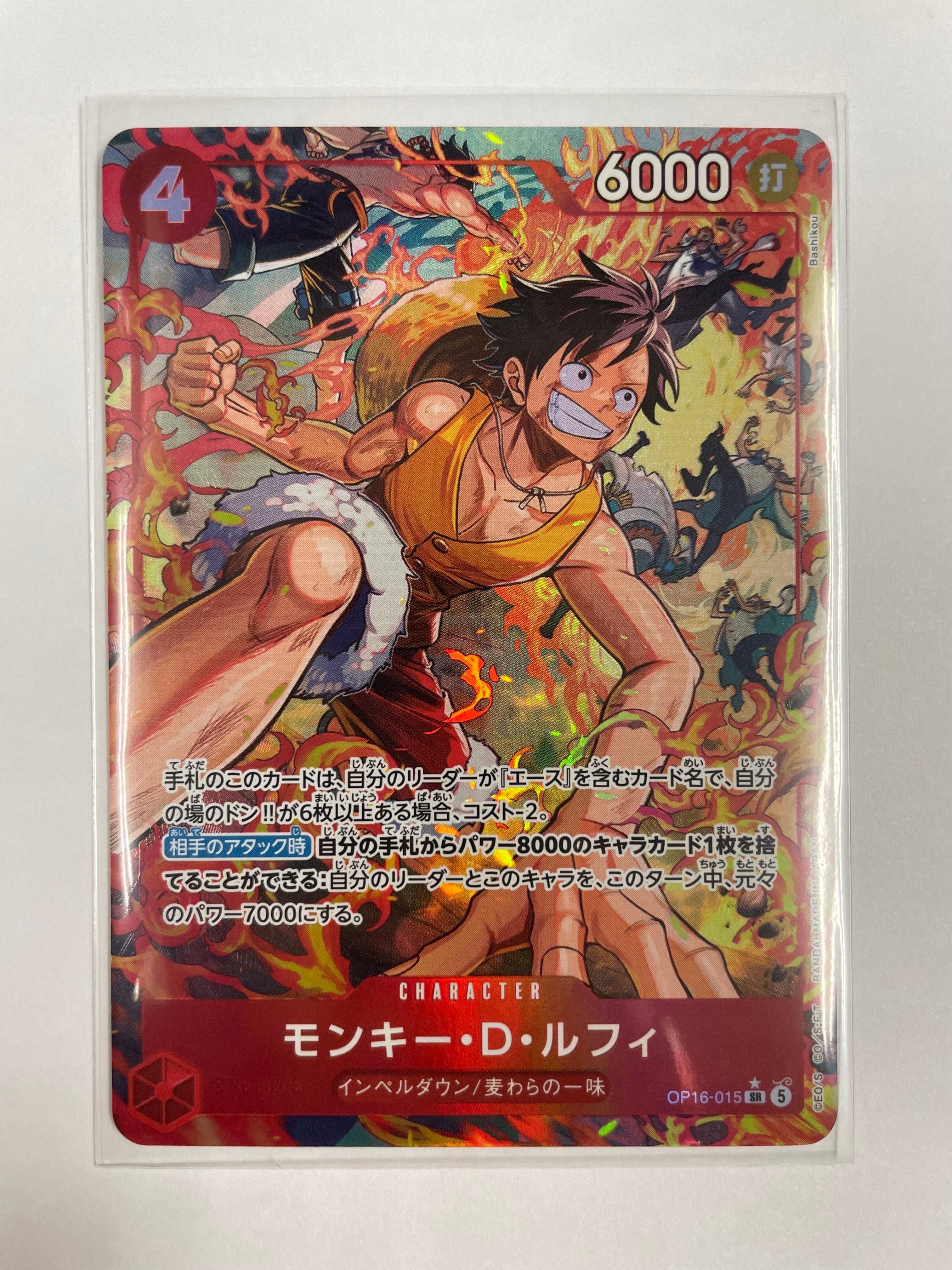 Monkey.D.Luffy SR-P [OP16-015](Booster Pack "THE TIME OF BATTLE")