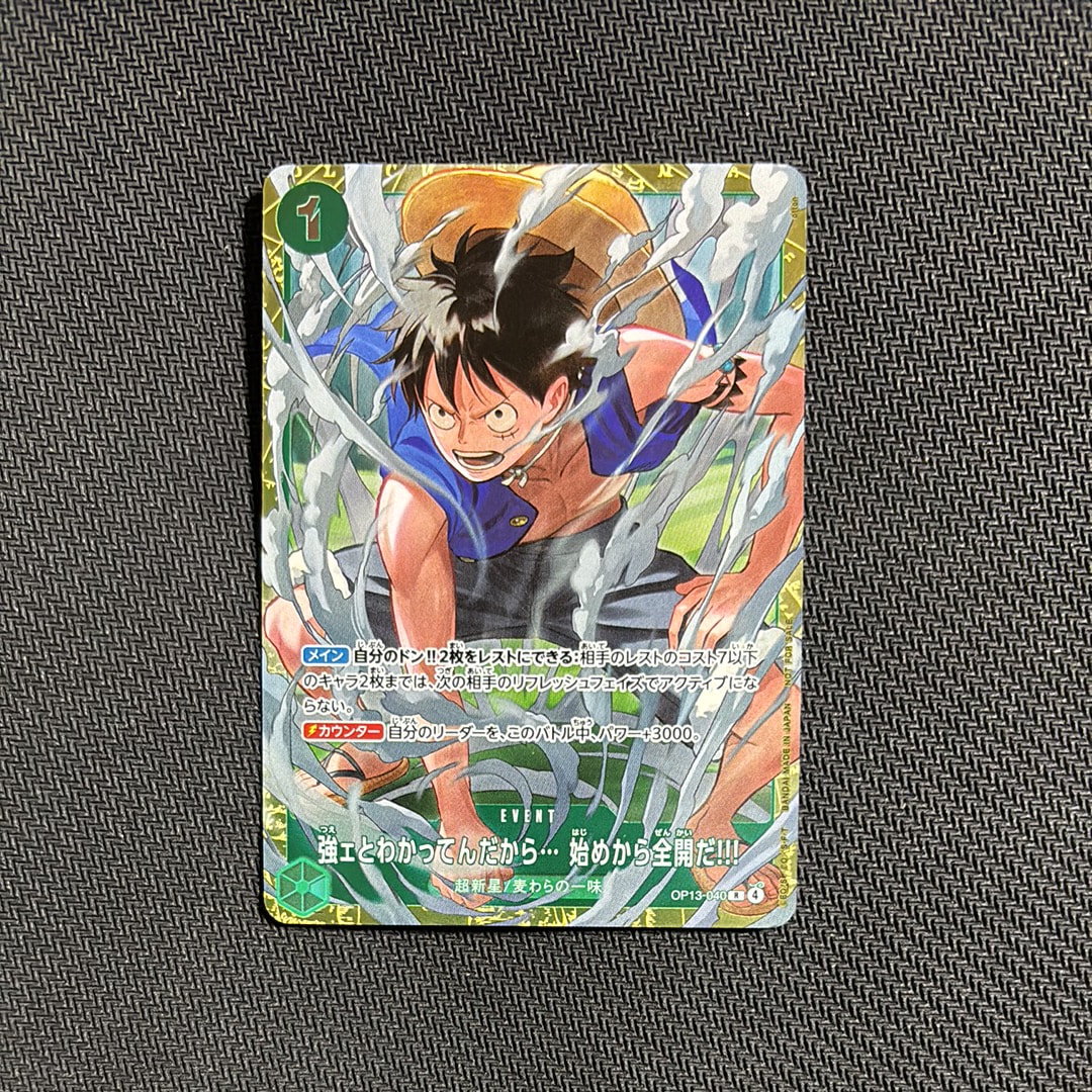 PSA10】強ェとわかってんだから… 始めから全開だ!!! R [OP13-040