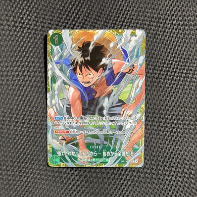 PSA10】強ェとわかってんだから… 始めから全開だ!!! R [OP13-040 PSA10】強ェとわかってんだから… 始めから全開だ!!! R [OP13-040