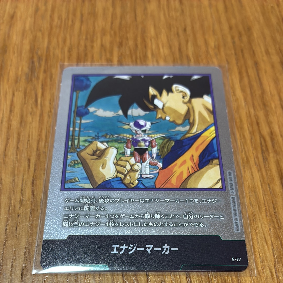 エナジーマーカー [E-77](フュージョンワールド「MANGA BOOSTER 02