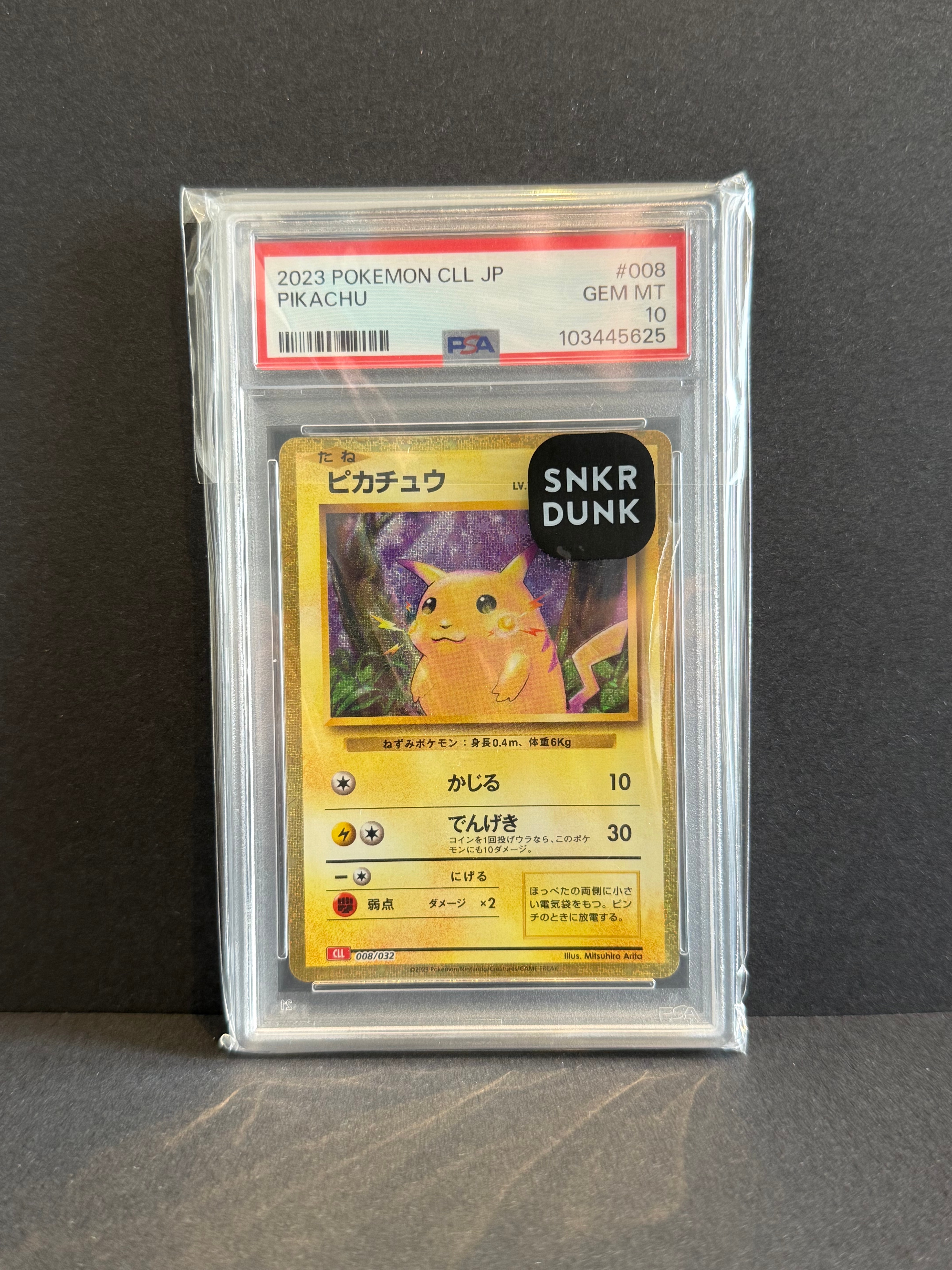 ピカチュウ [CLL 008/032](ポケモンカードゲーム Classic)