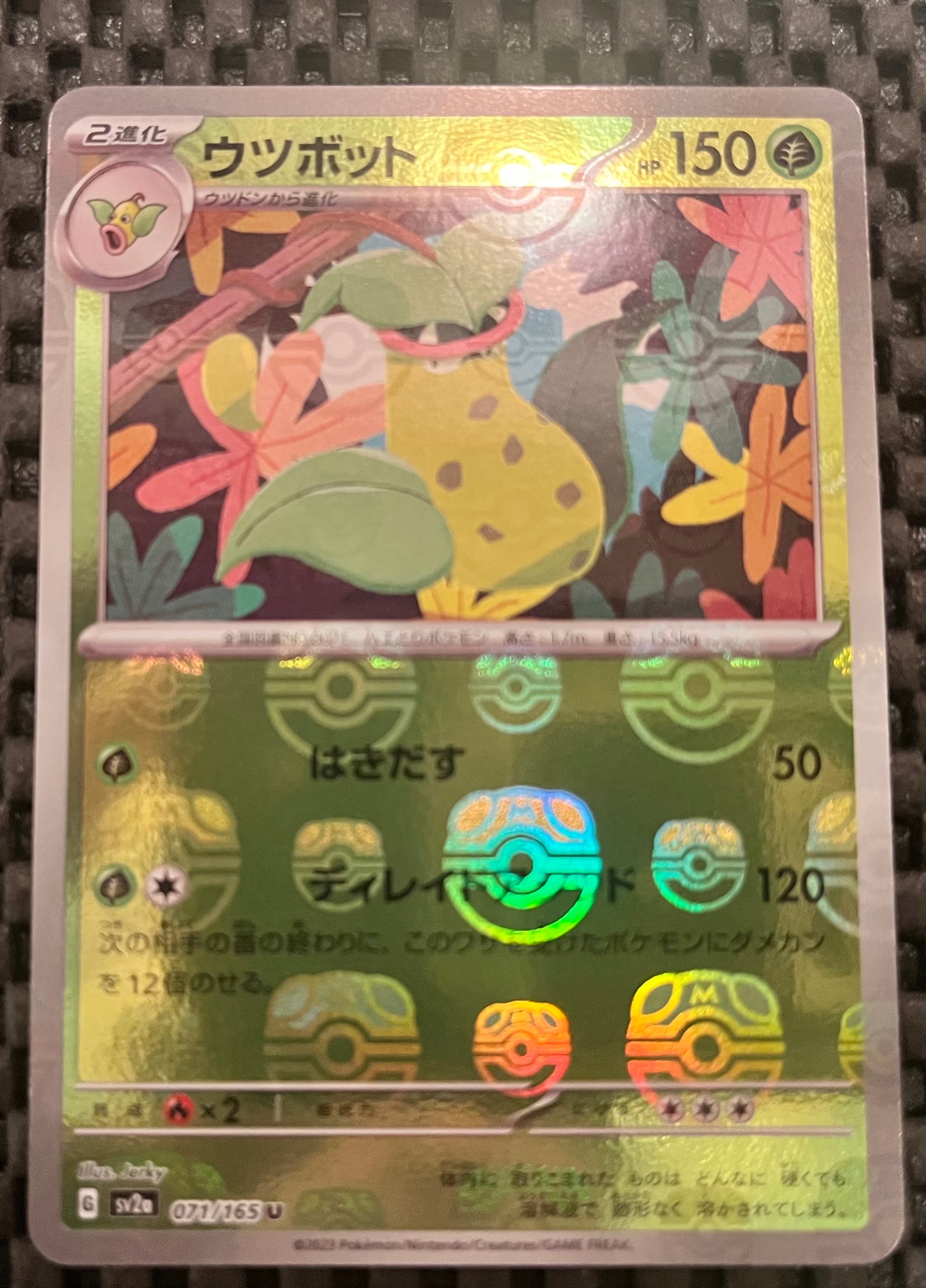 チルタリス CHR [s11a 074/068](強化拡張パック『白熱のアルカナ』)の