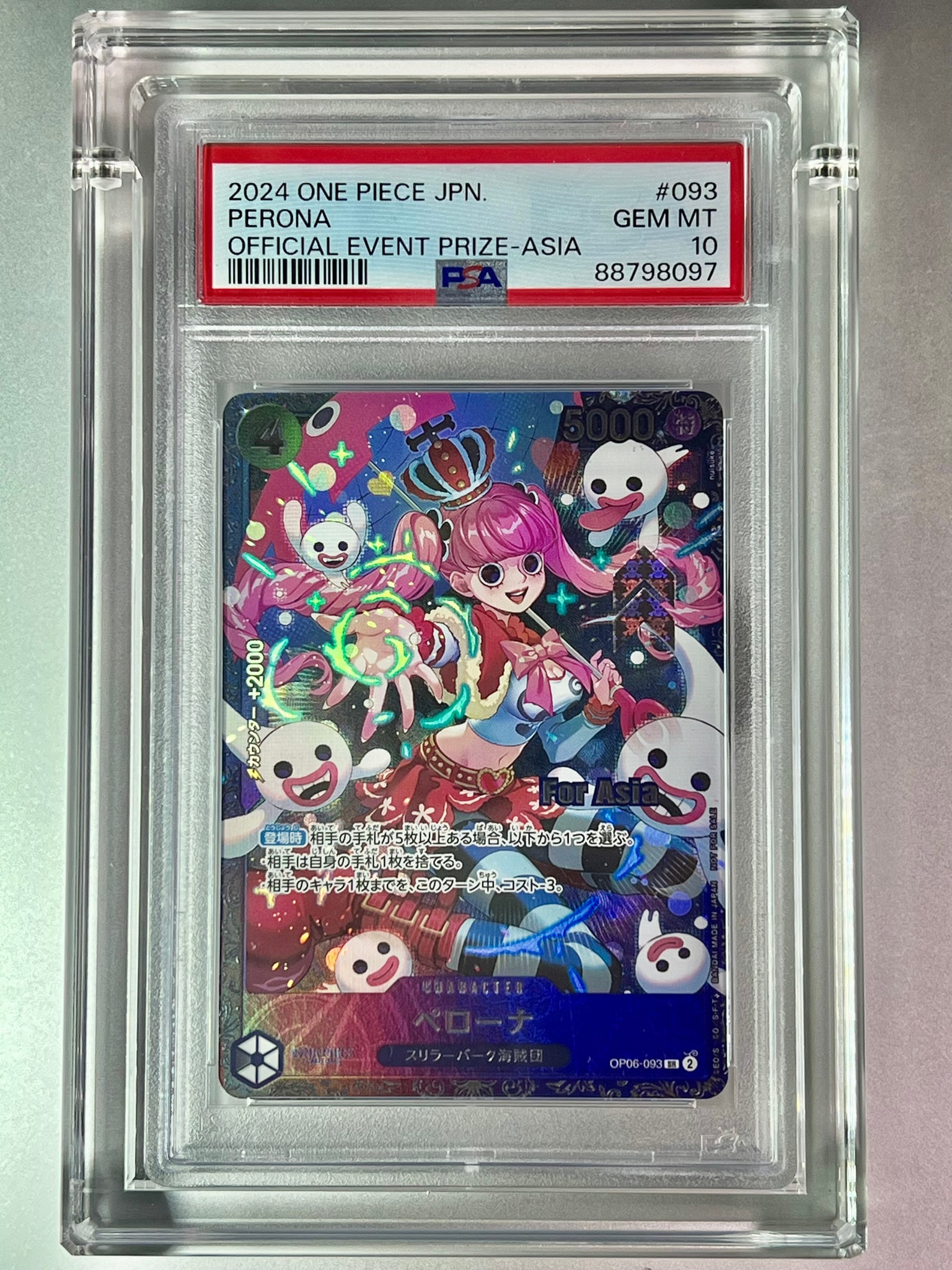 PSA10】ペローナ SR [OP06-093](フラッグシップバトル ベスト8記念品