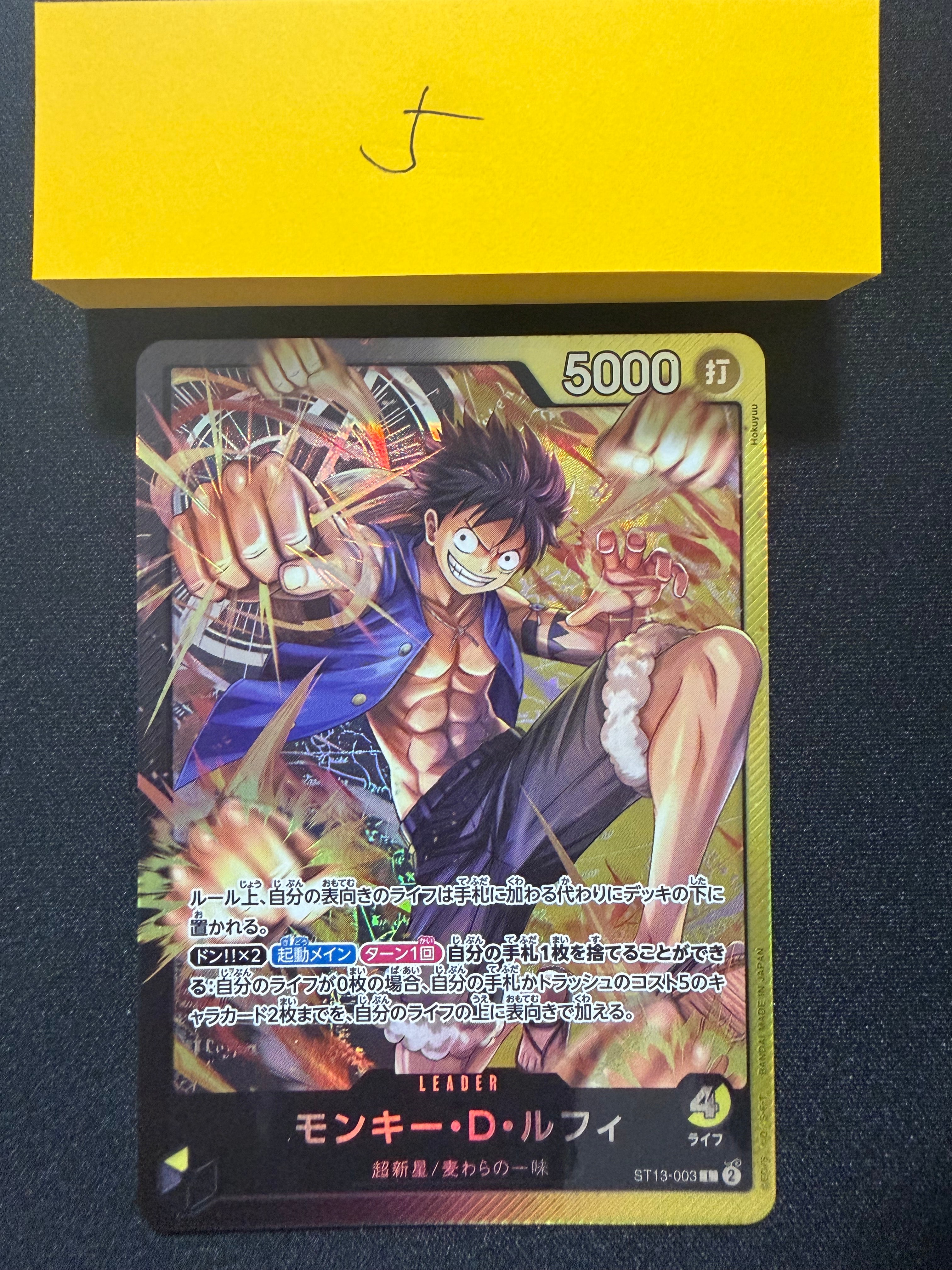 PSA10】モンキー・D・ルフィ L [ST13-003](プロモーションカード