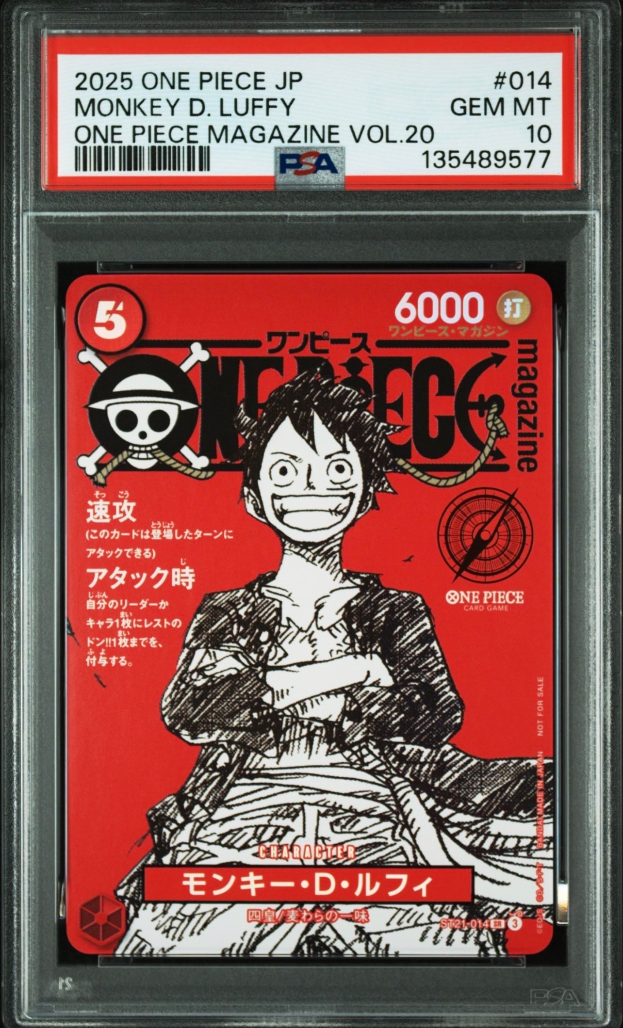 PSA10】モンキー・D・ルフィ SR [ST21-014](プロモーションカード