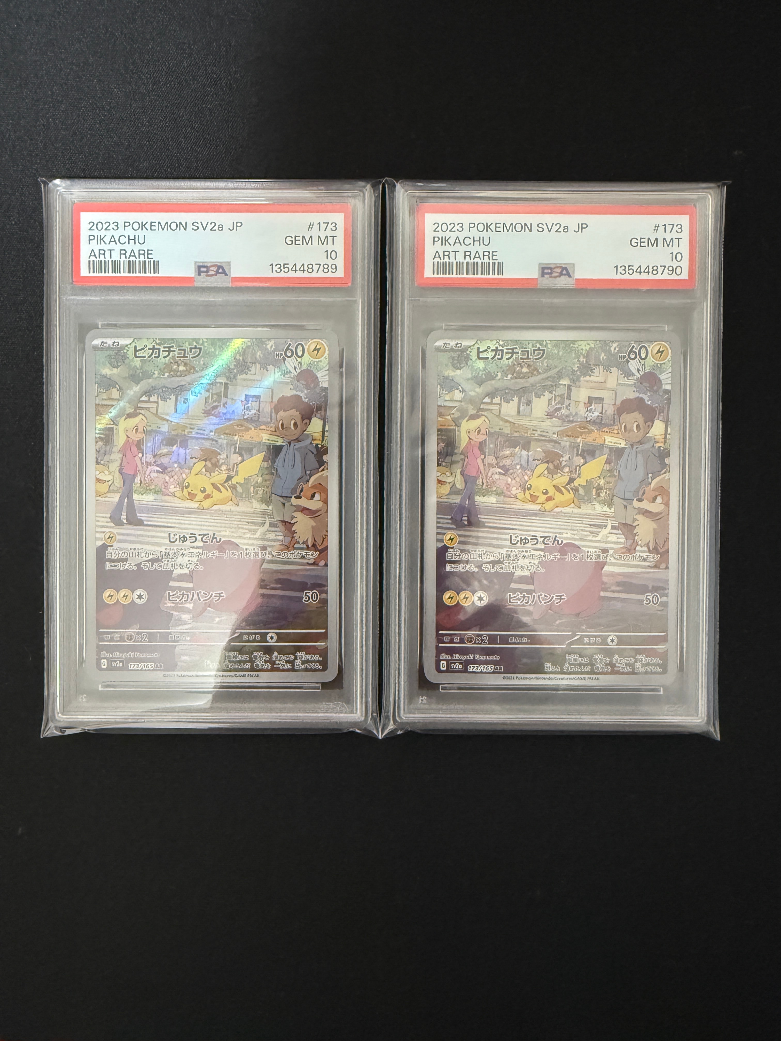 ピカチュウ AR[SV2a 173/165](強化拡張パック「ポケモンカード151」)