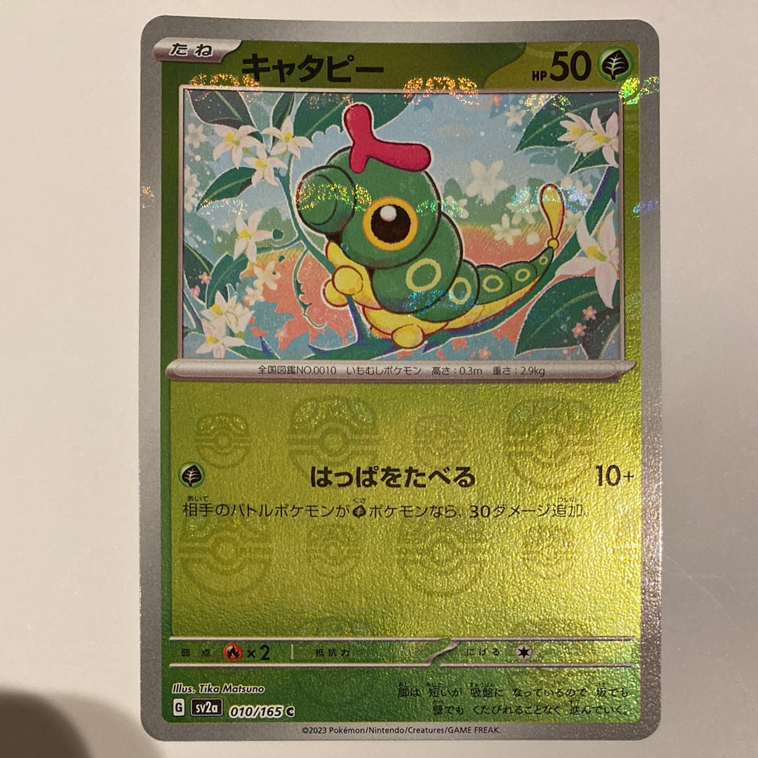 水の都のネイティオ [eVS 006/018](ポケモンカードe「劇場限定VSパック
