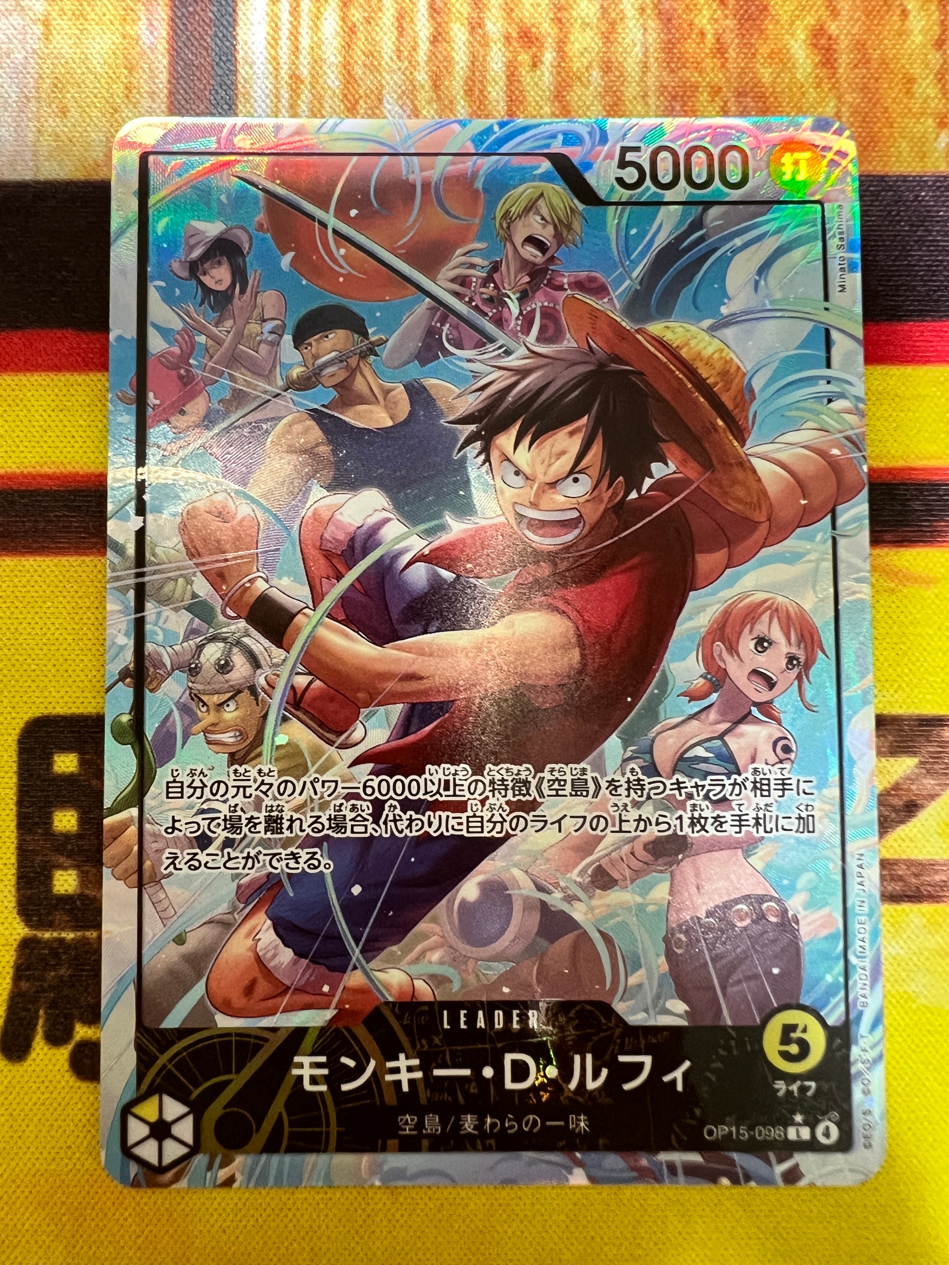 Monkey.D.Luffy L-P [OP-15-098](Booster Pack "Adventure on KAMI’s Island")