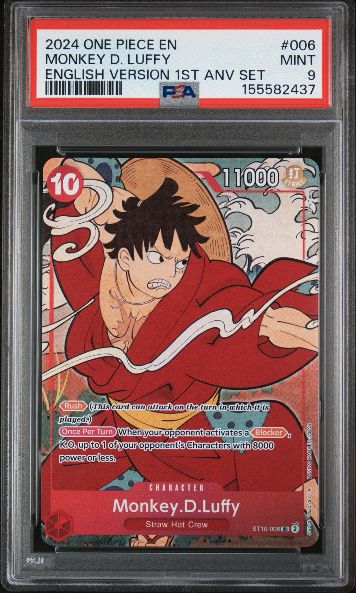 PSA10】モンキー・D・ルフィ SR [ST10-006]【英語版】(1st