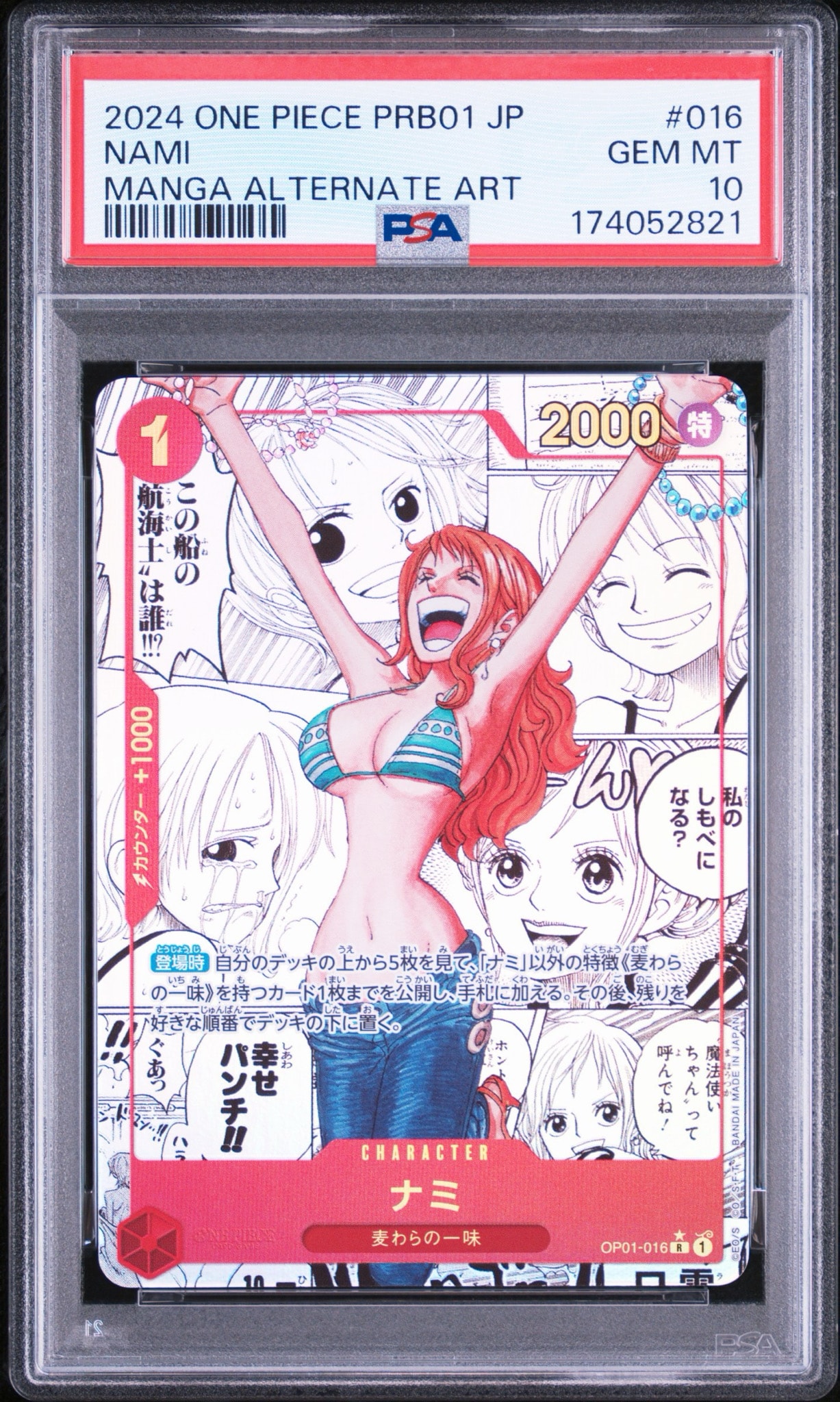 Nami R-SP (Comic Parallel) [OP01-016](Premium Booster "One Piece Card The Best")